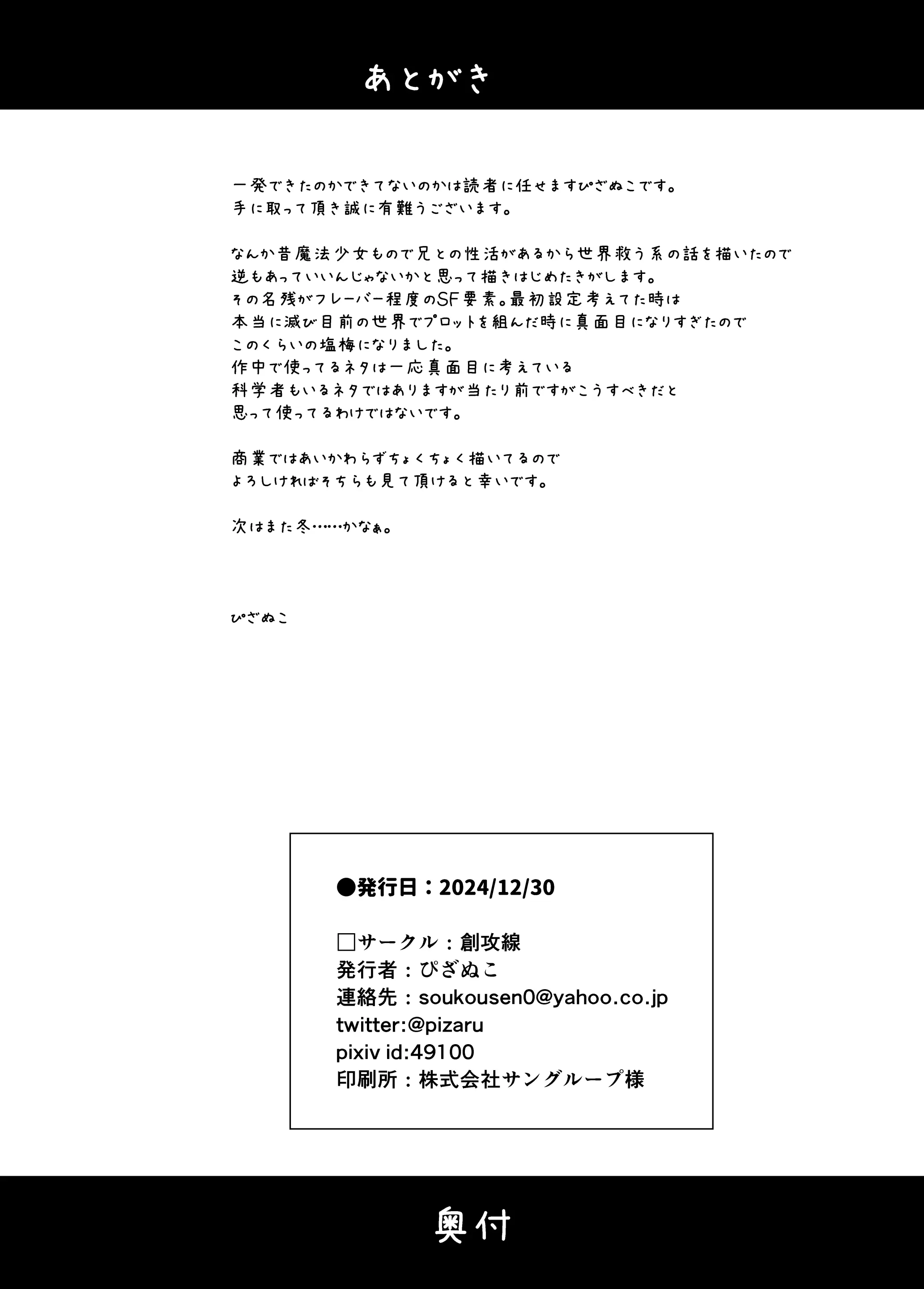 웹툰 이미지 28