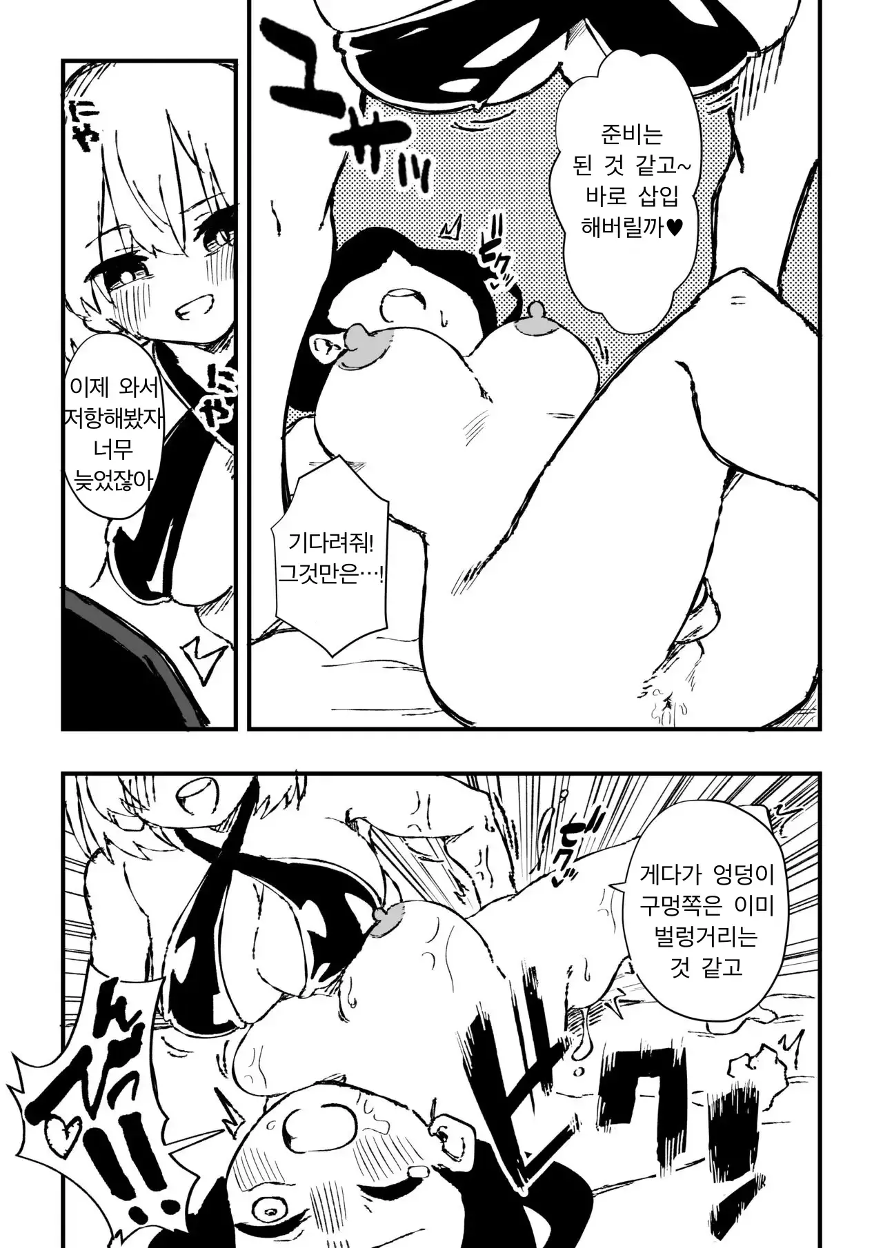 웹툰 이미지 24