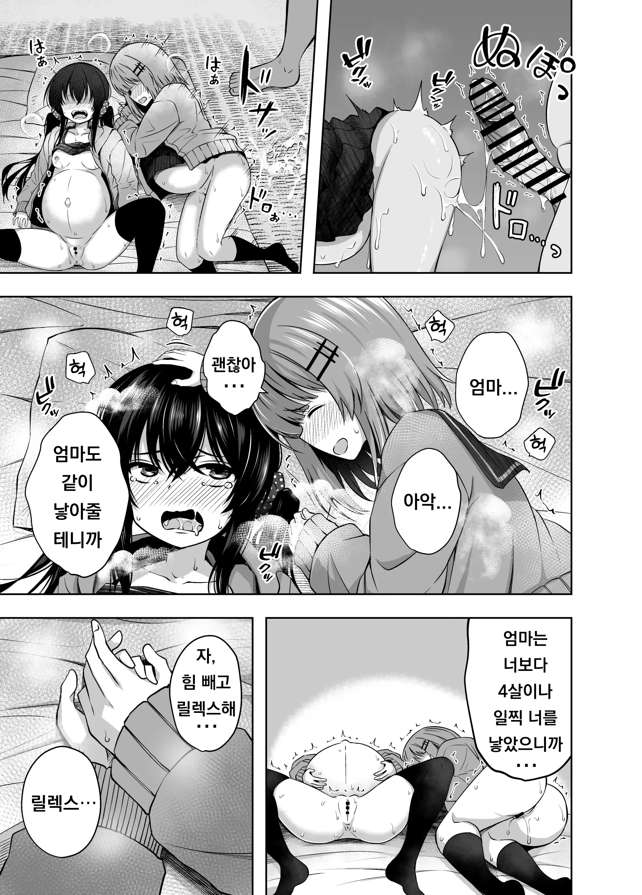 웹툰 이미지 33
