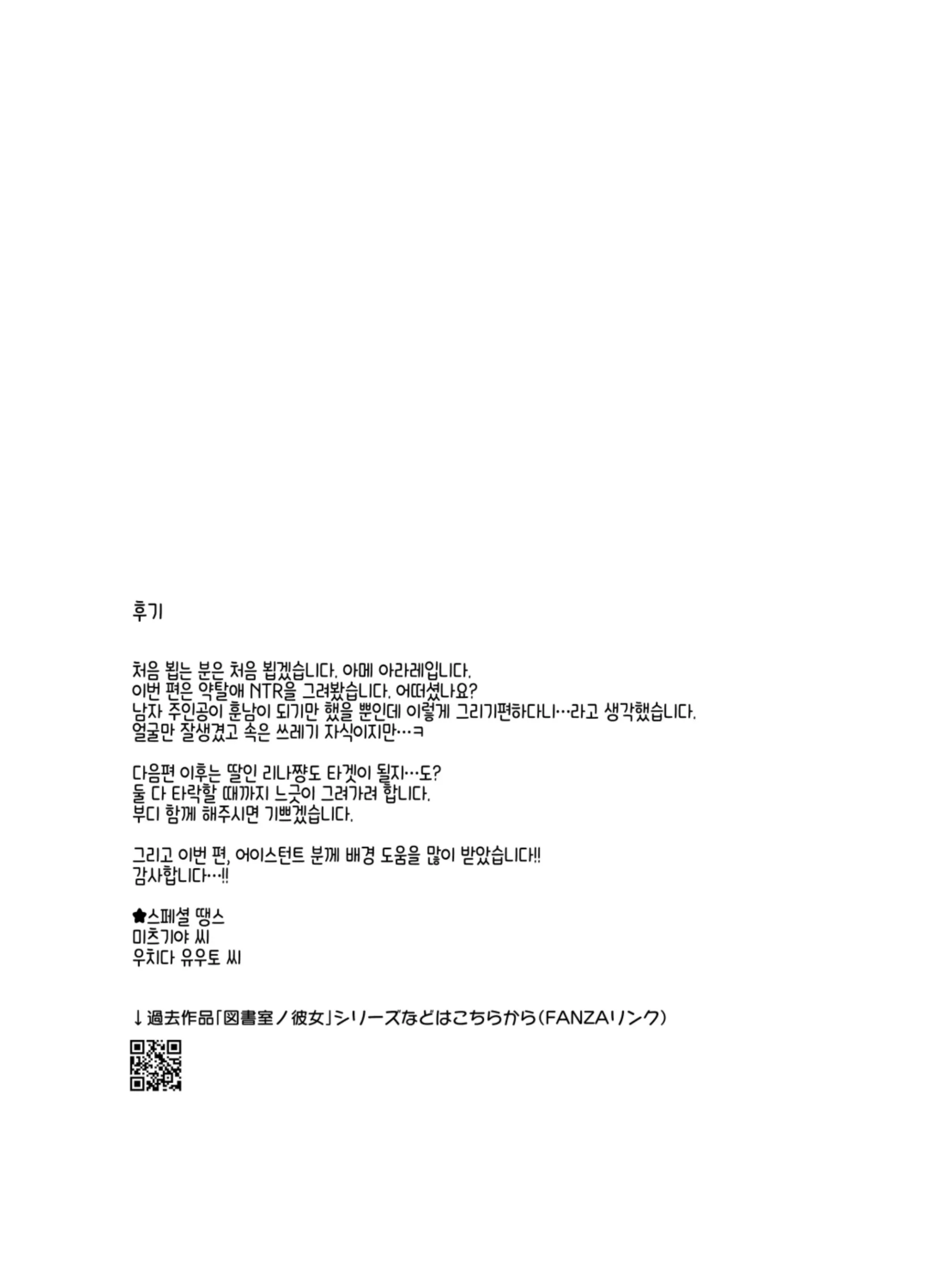 웹툰 이미지 47