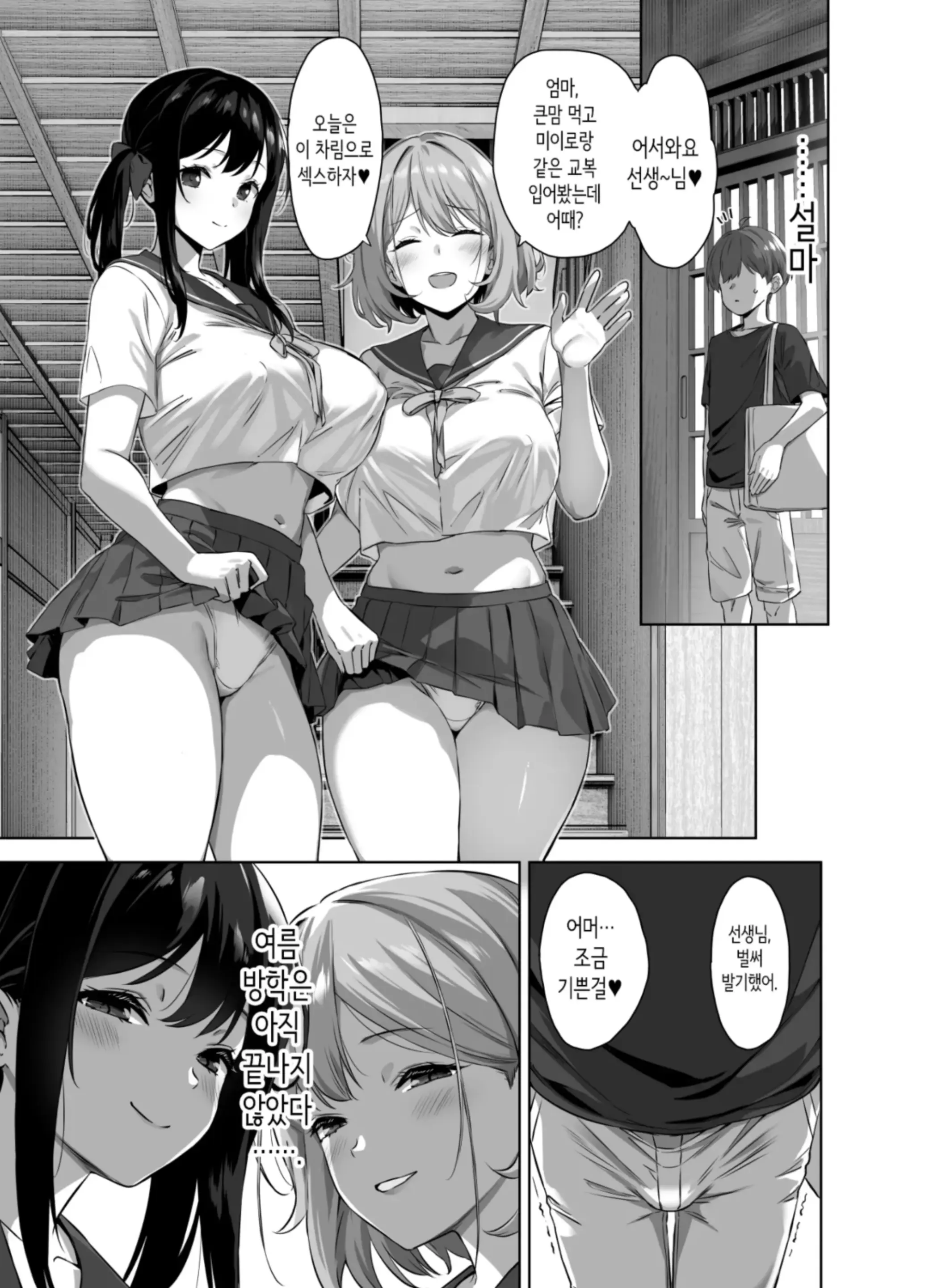 웹툰 이미지 46