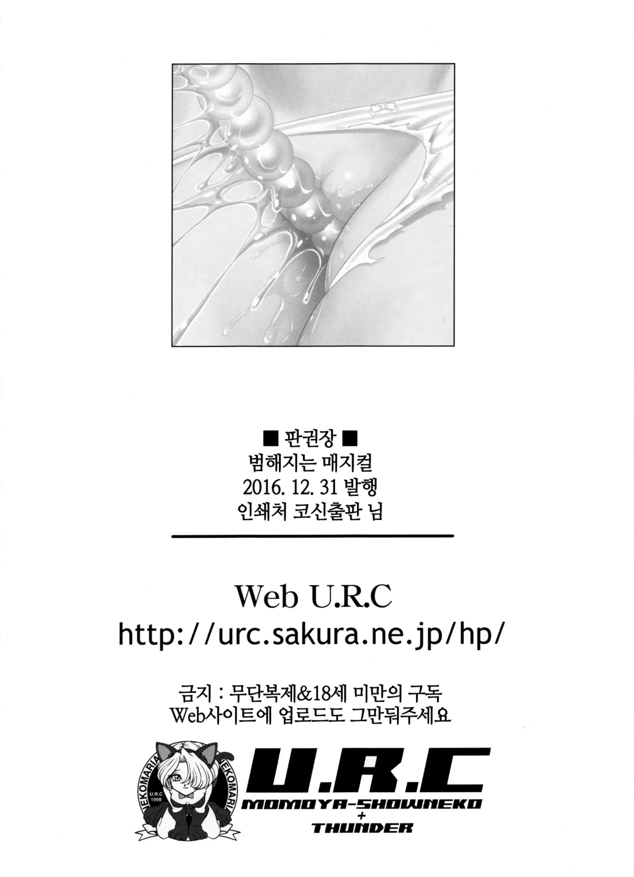 웹툰 이미지 48