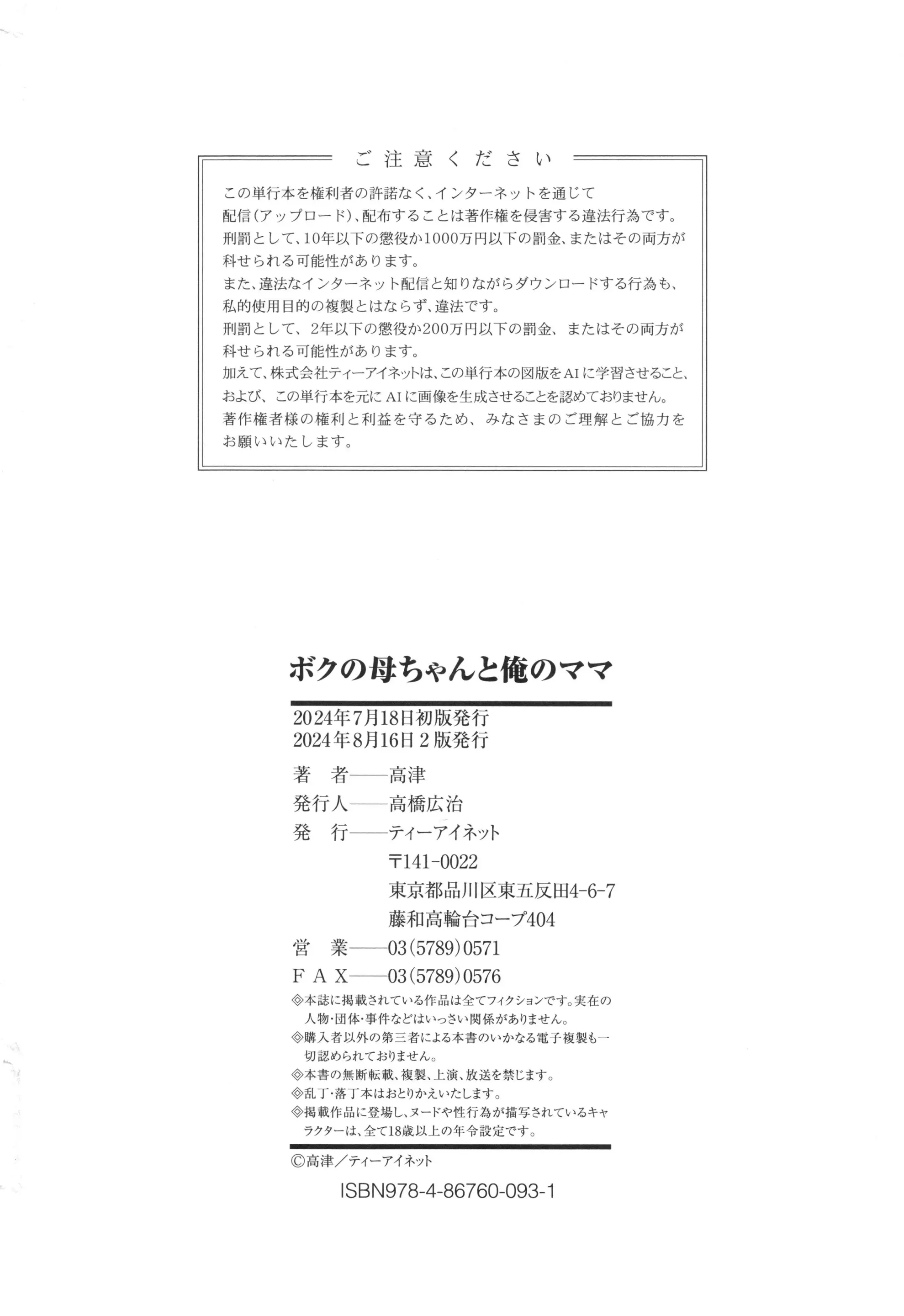 웹툰 이미지 203