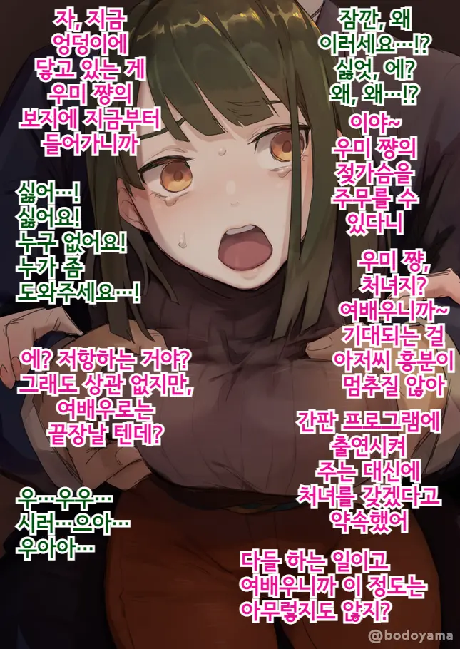 웹툰 이미지 10