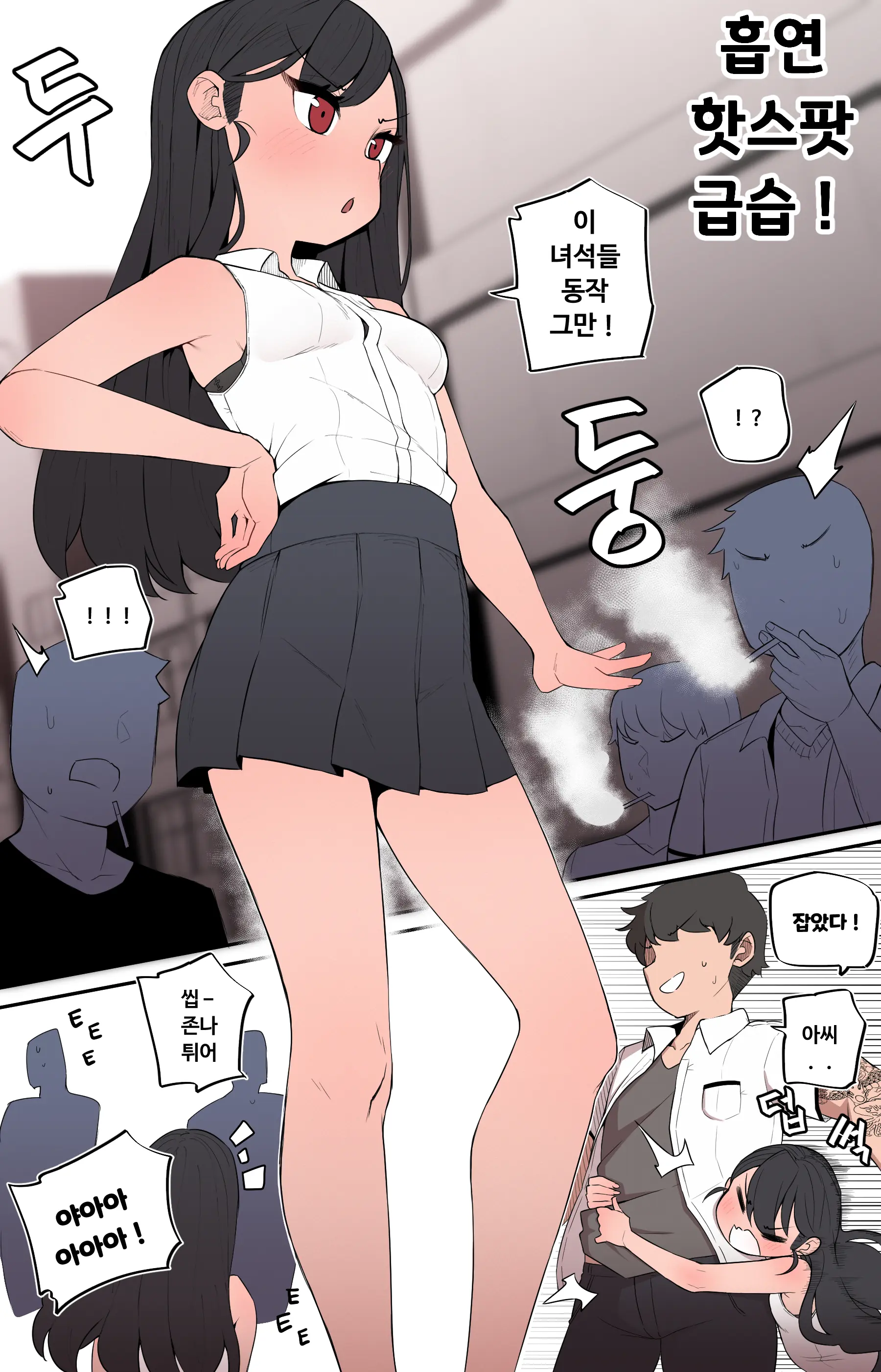 웹툰 이미지 23