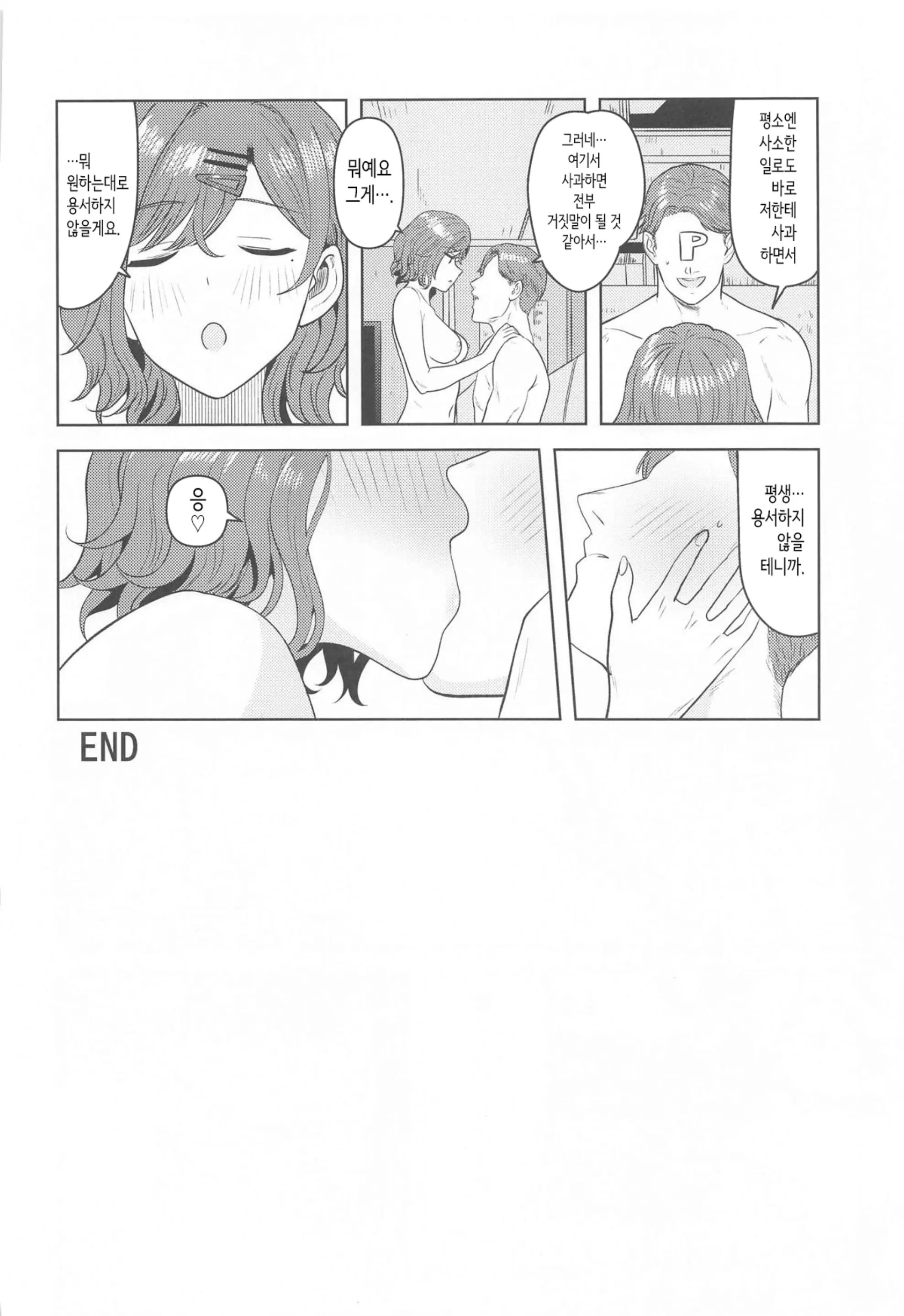 웹툰 이미지 30