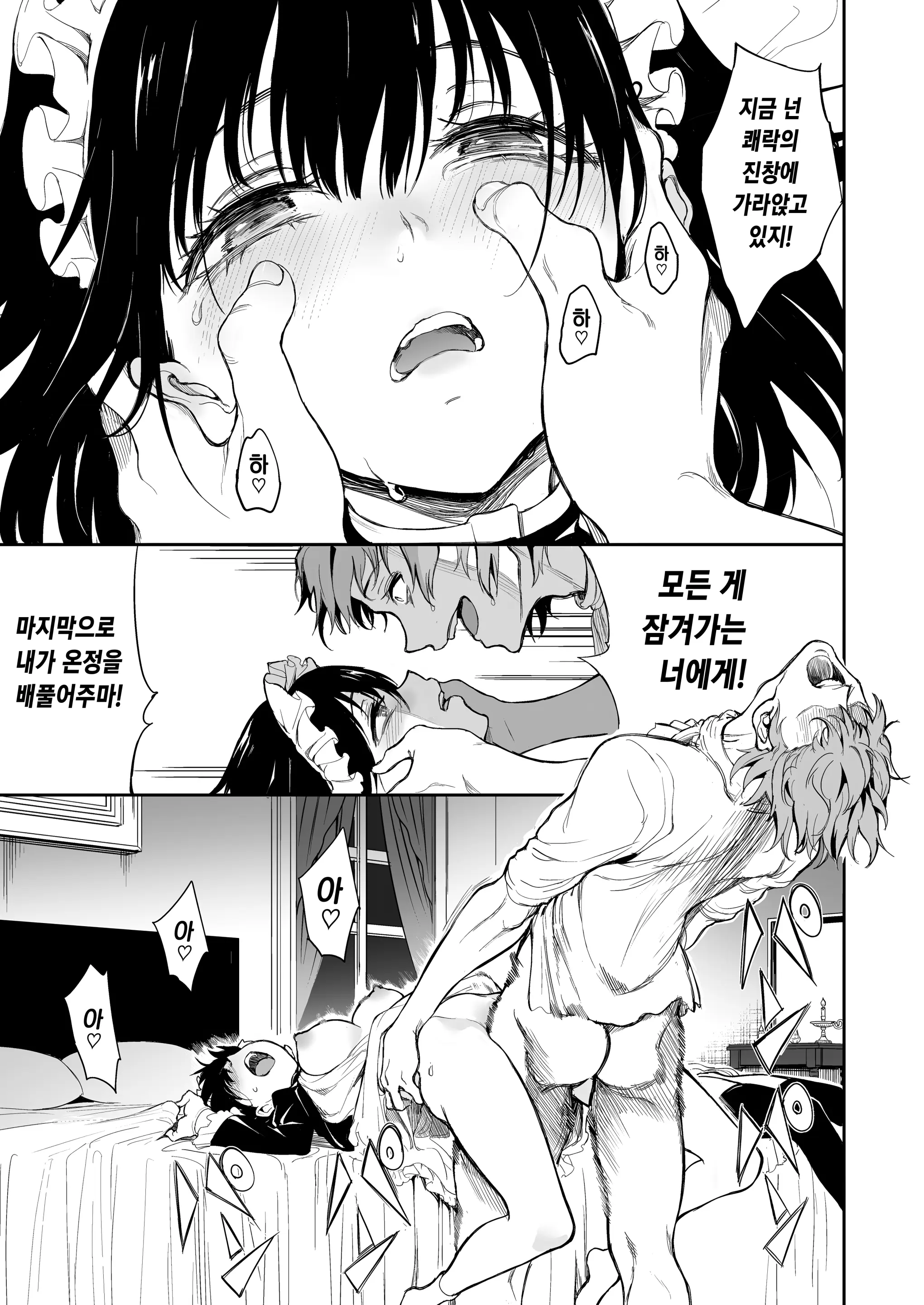 웹툰 이미지 23
