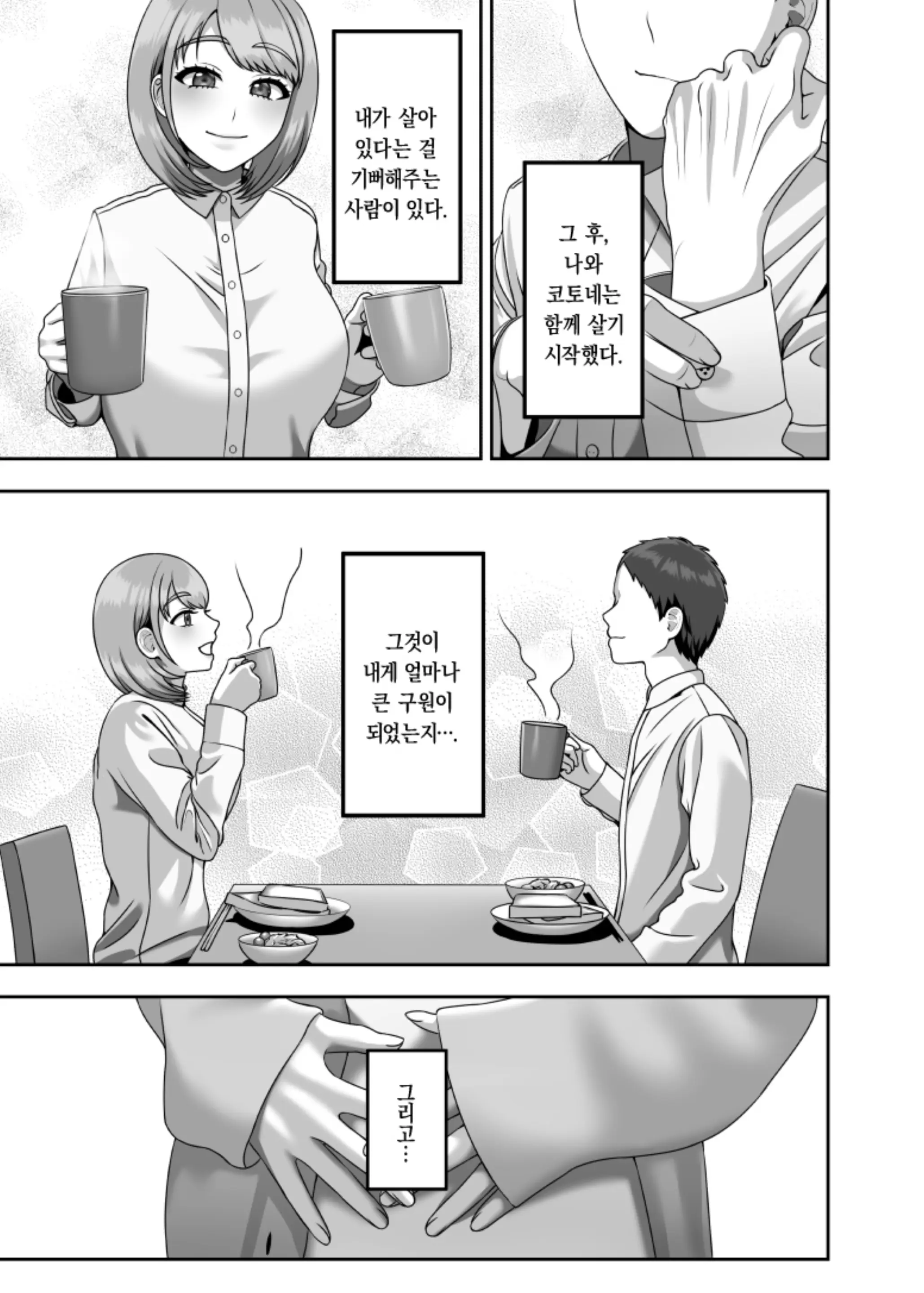 웹툰 이미지 41