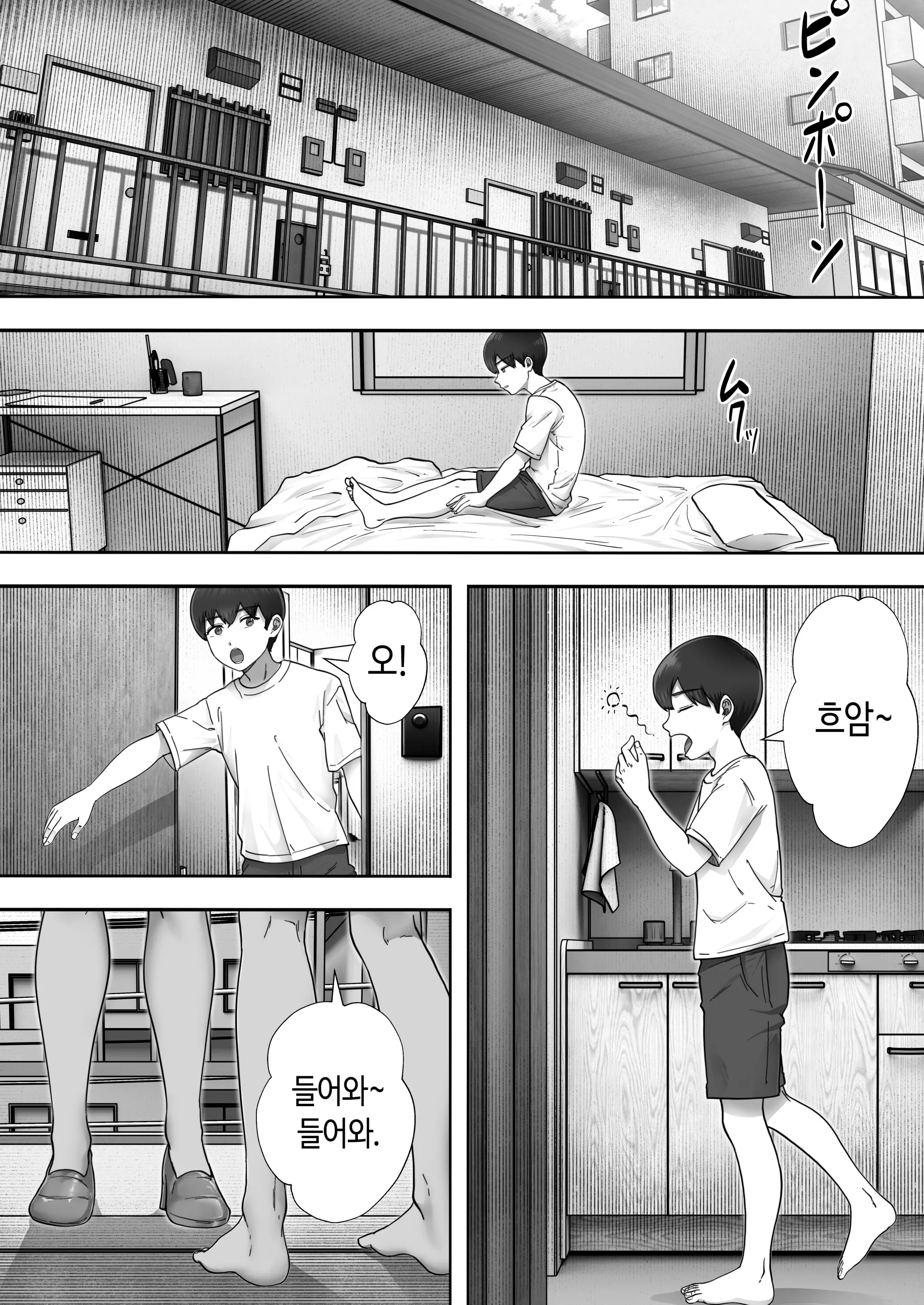 웹툰 이미지 1