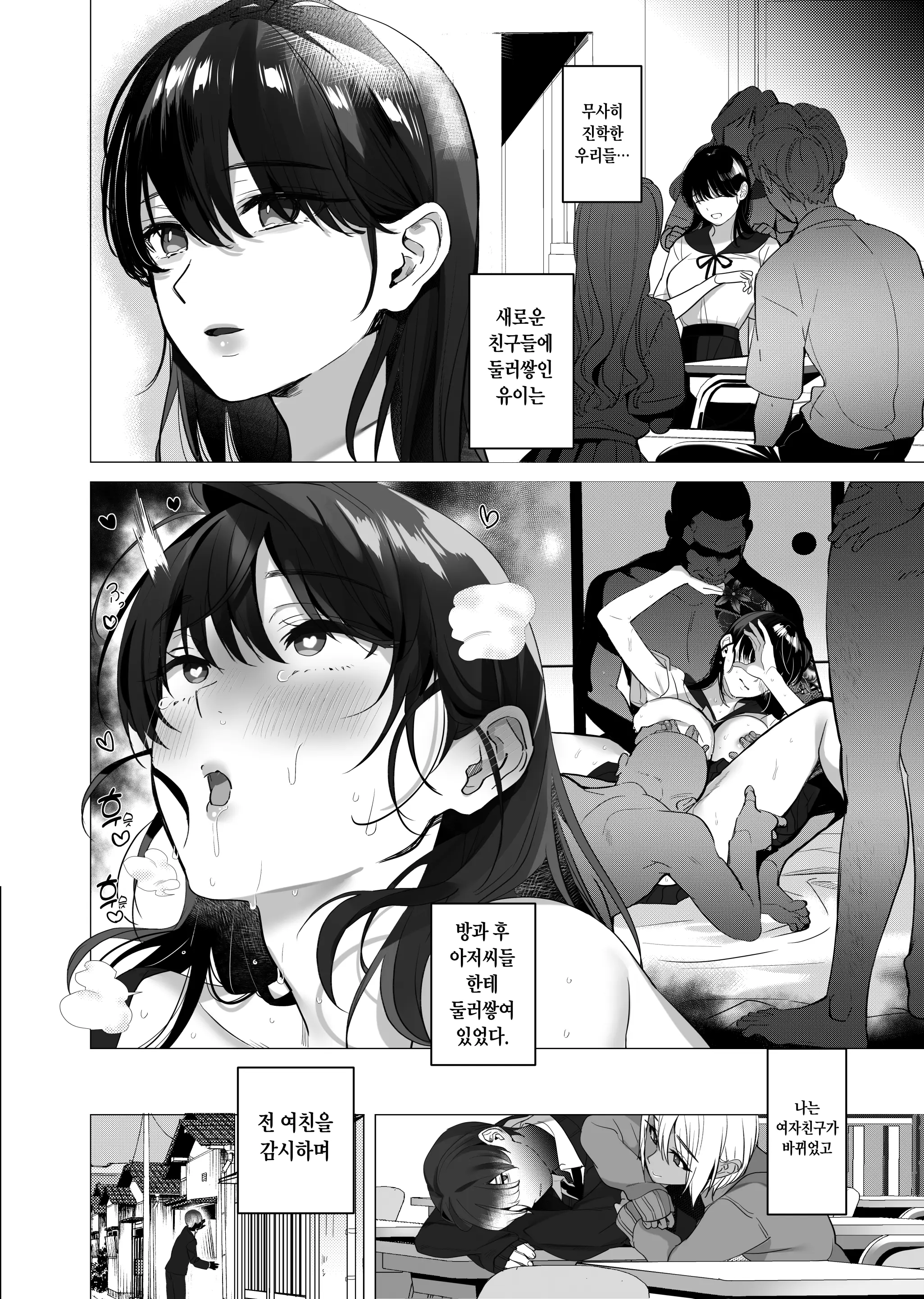 웹툰 이미지 41