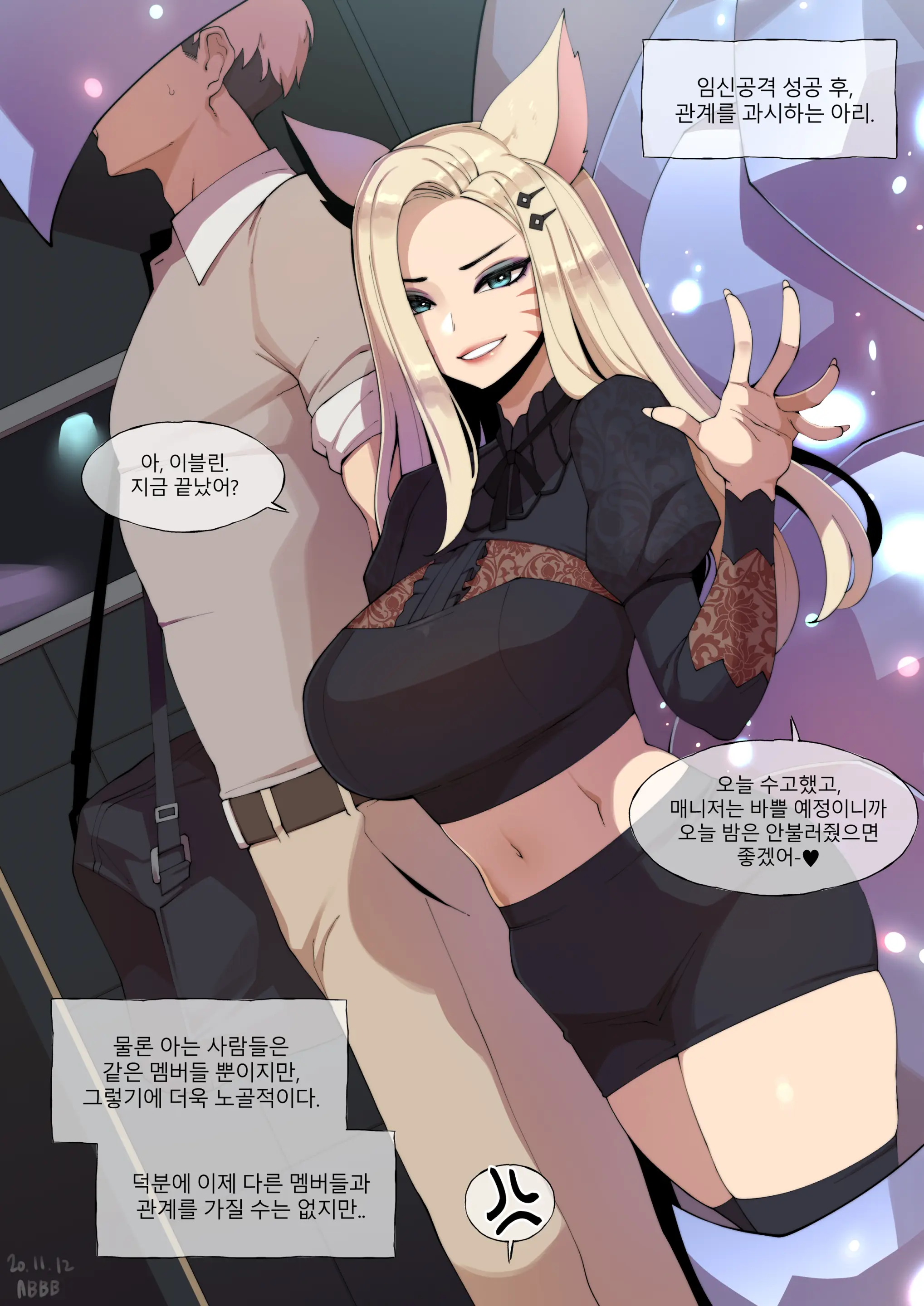 웹툰 이미지 136