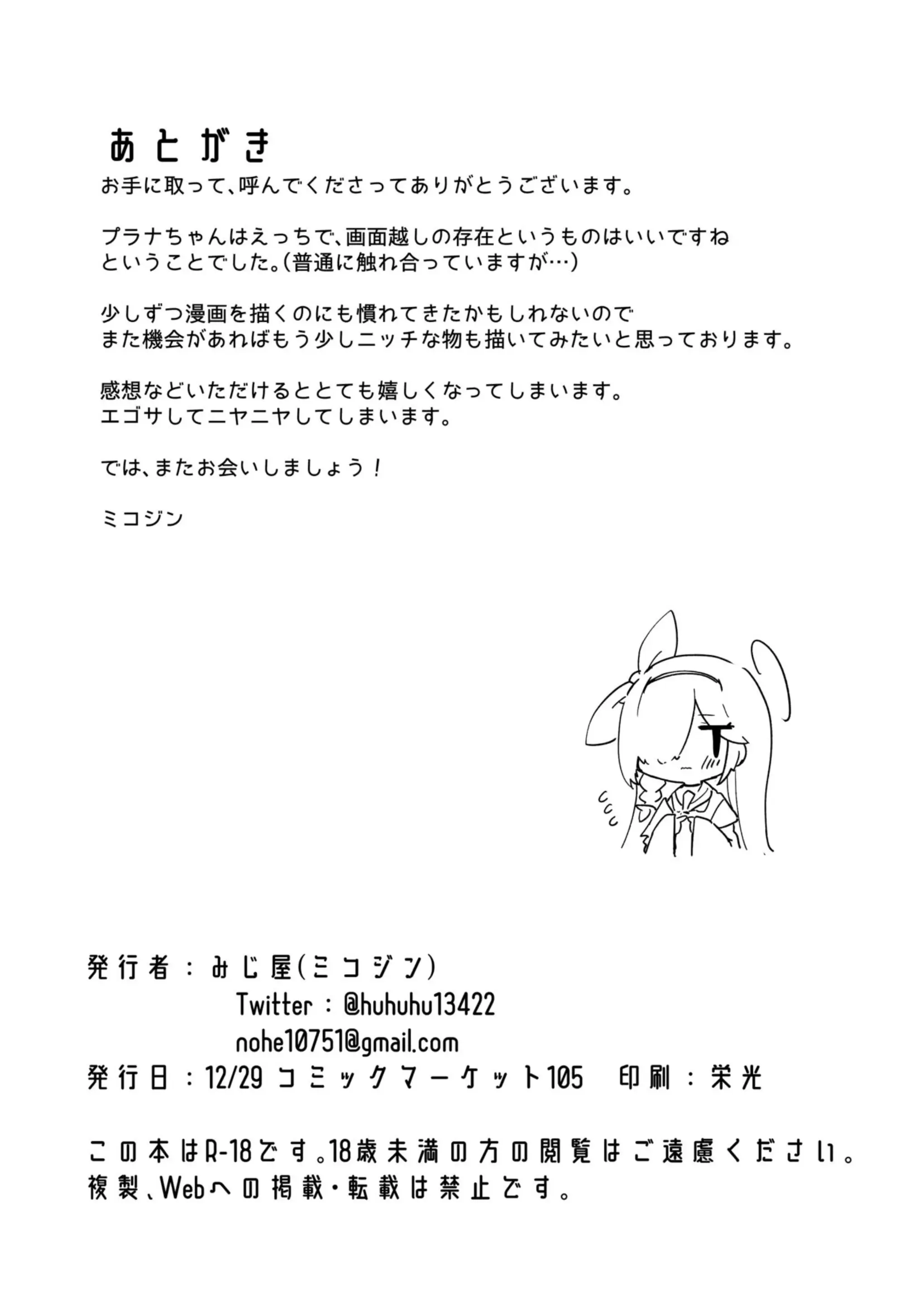 웹툰 이미지 29