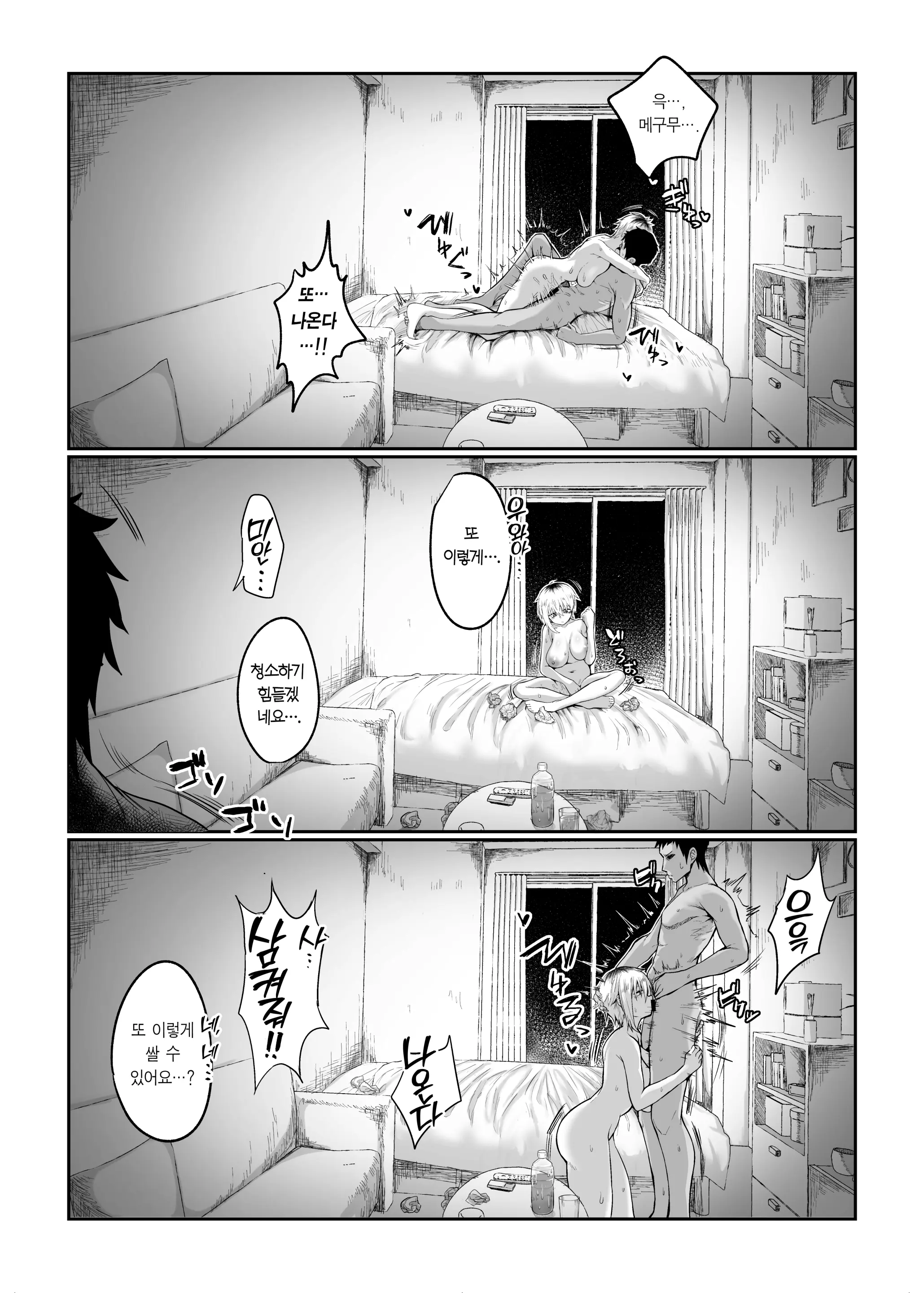 웹툰 이미지 25
