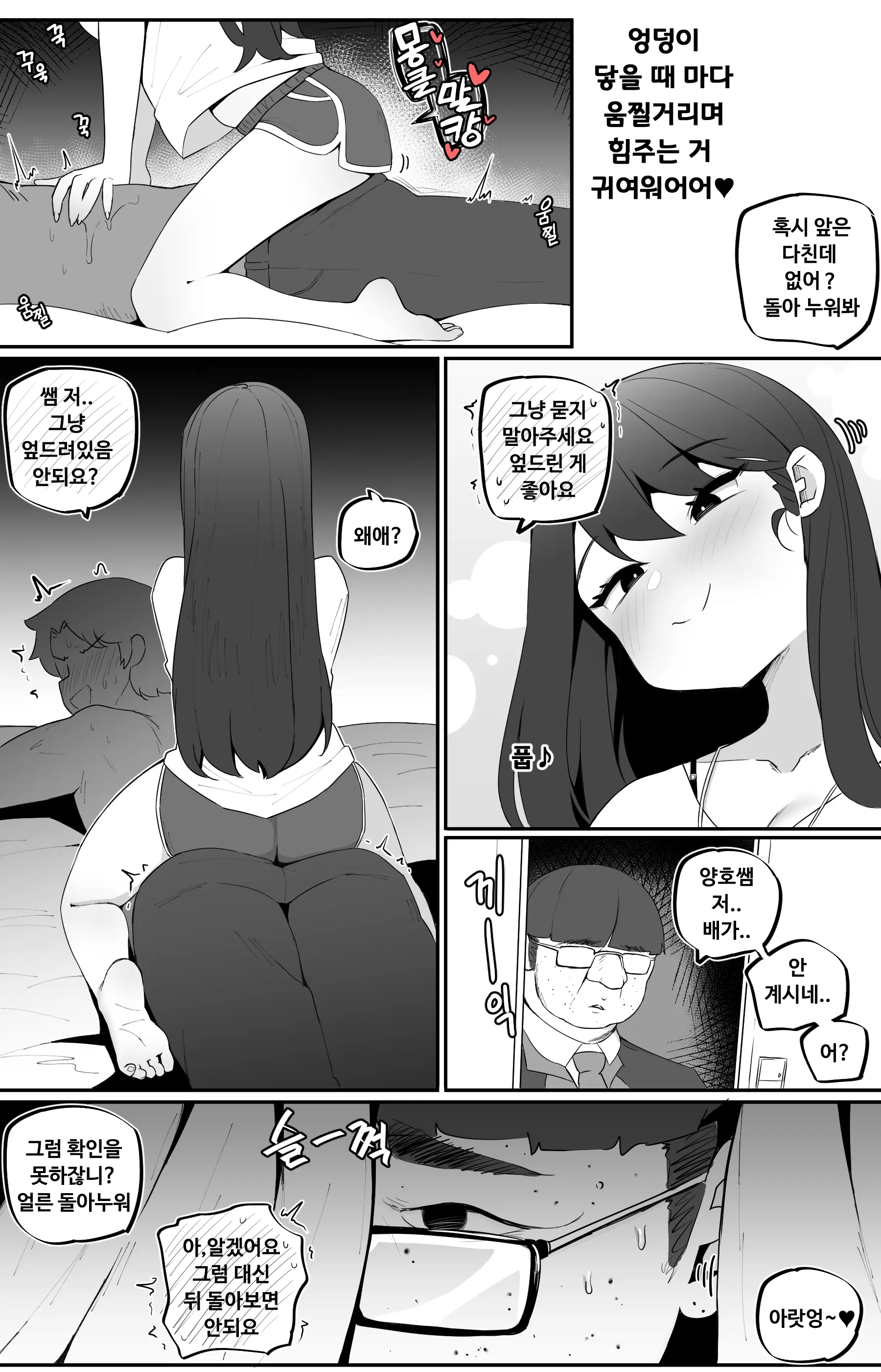 웹툰 이미지 13