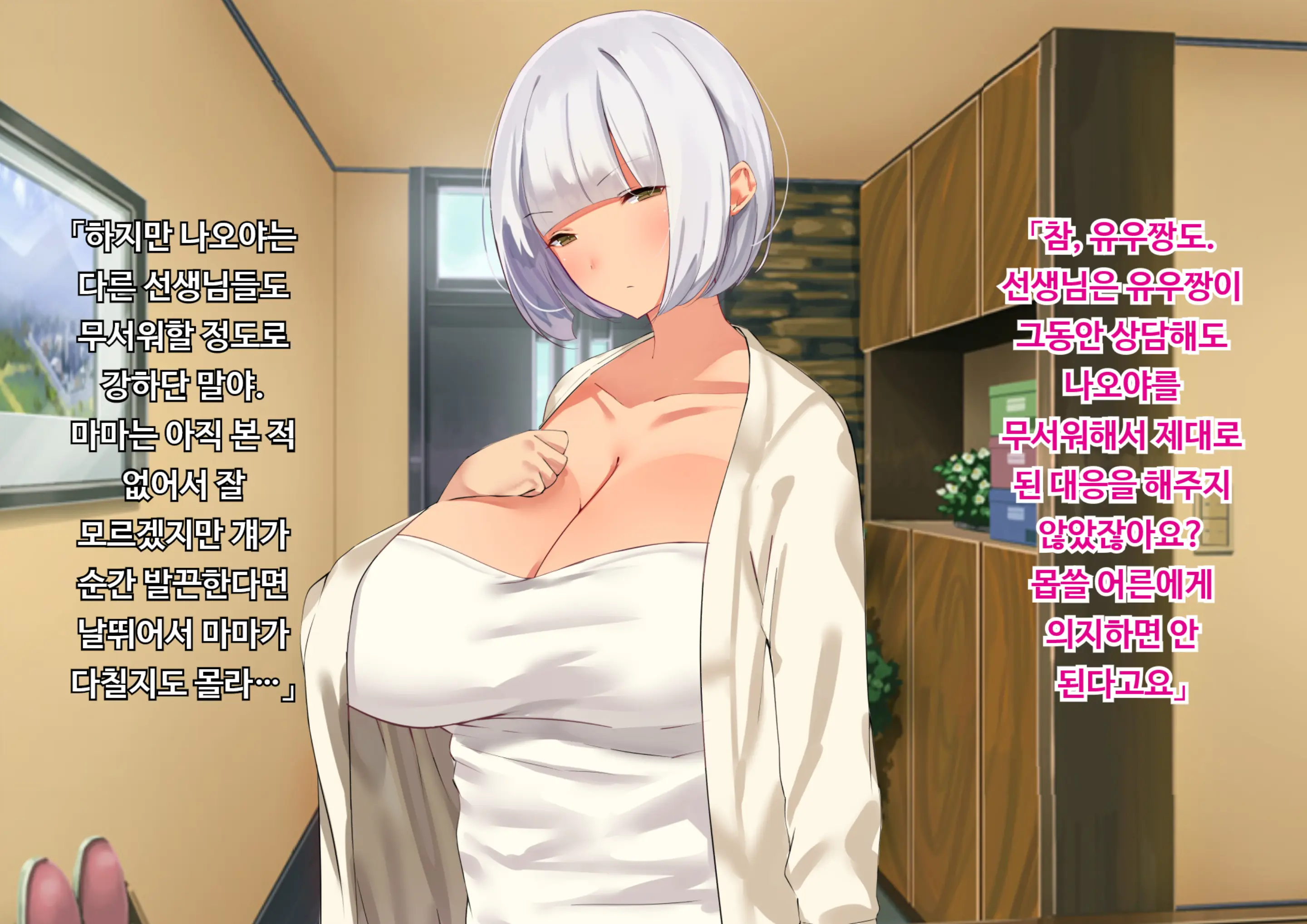 웹툰 이미지 38
