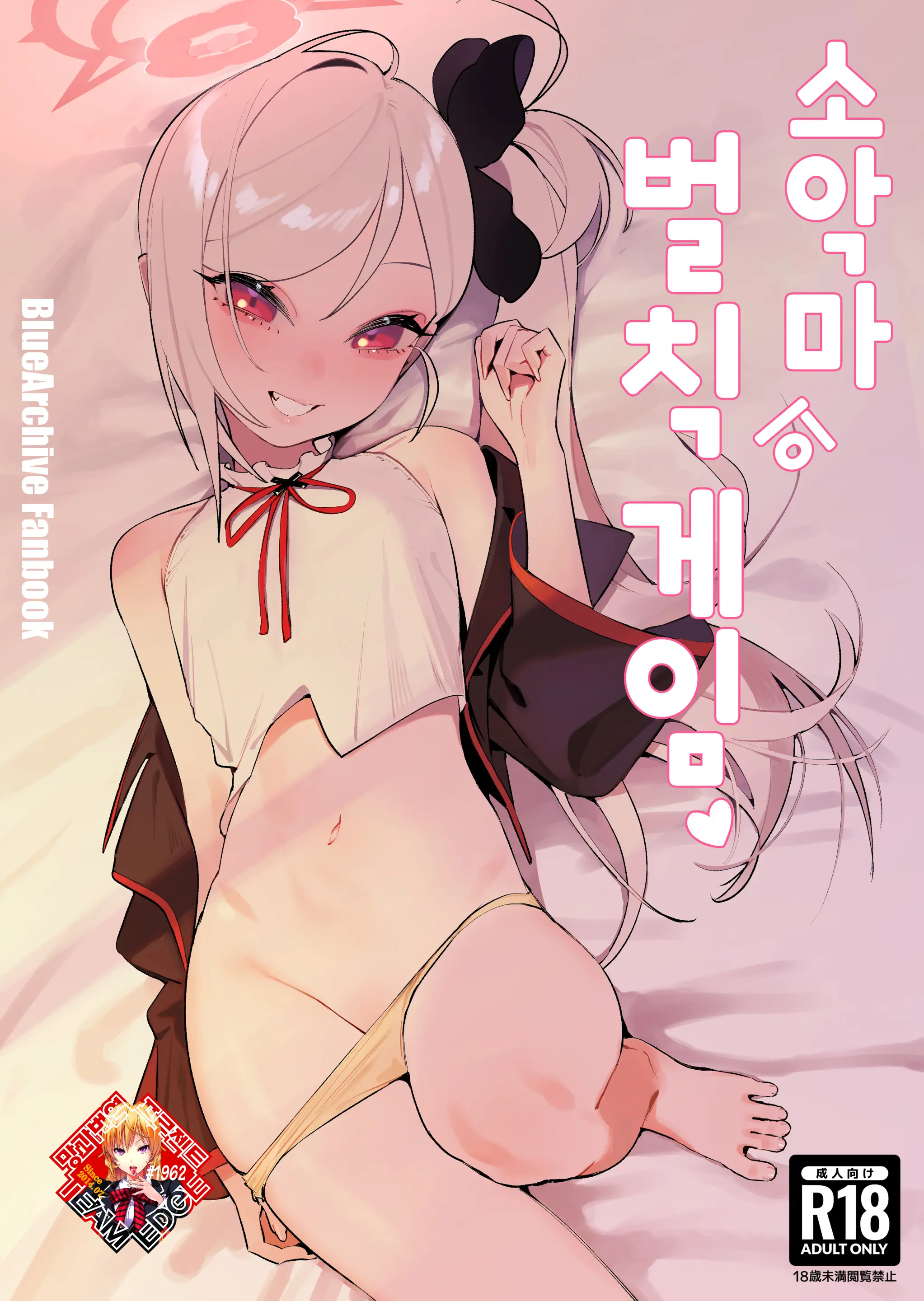 웹툰 이미지 0