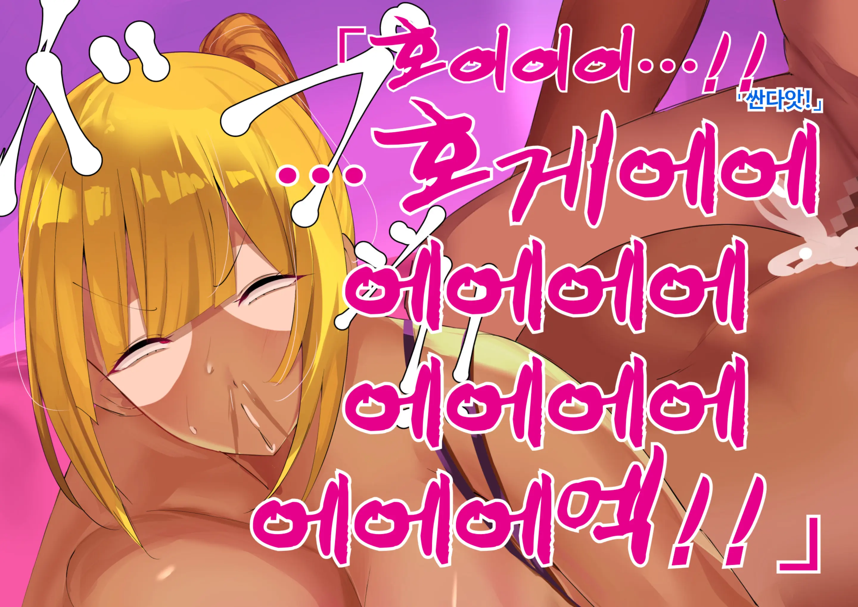 웹툰 이미지 388