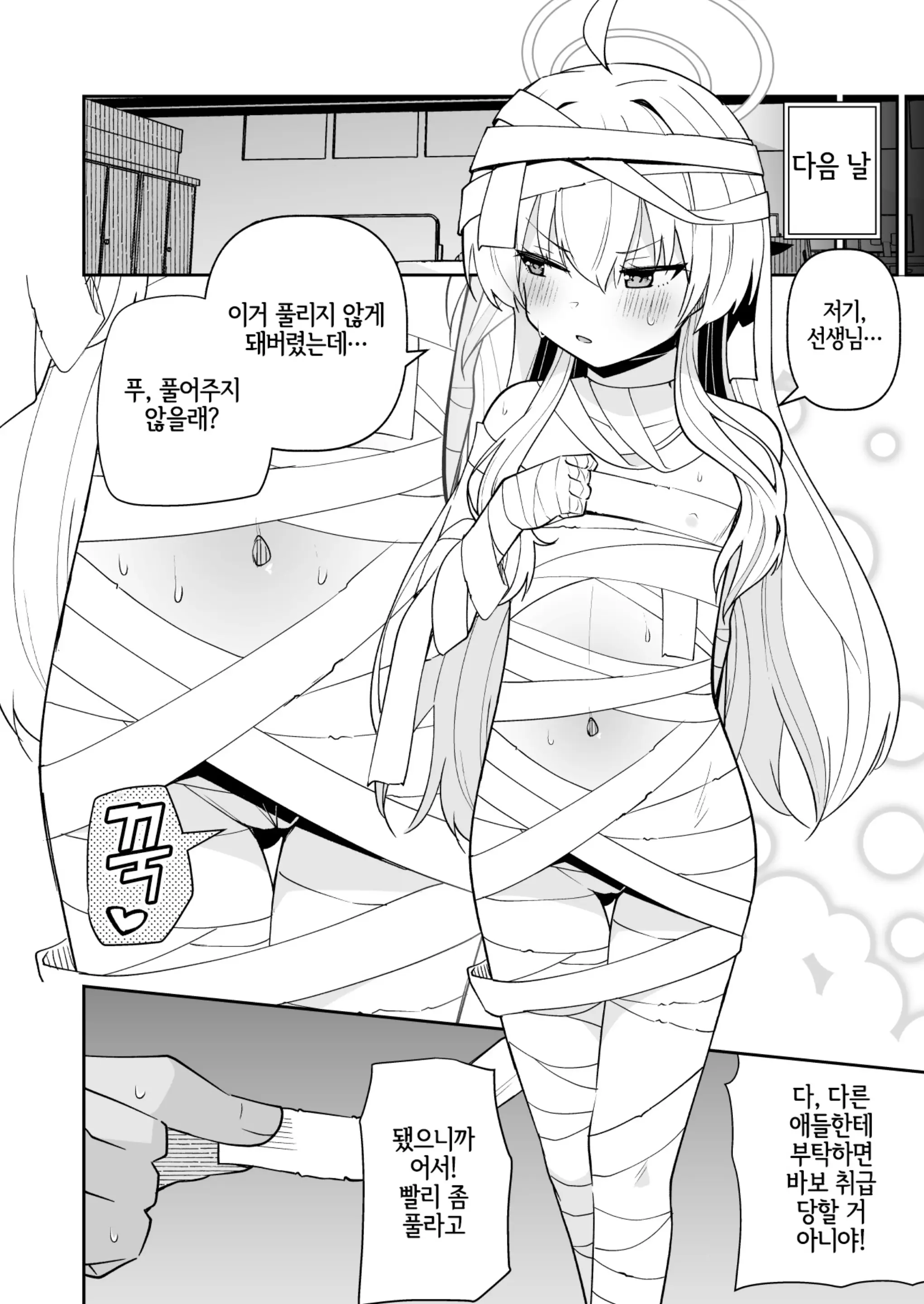웹툰 이미지 5