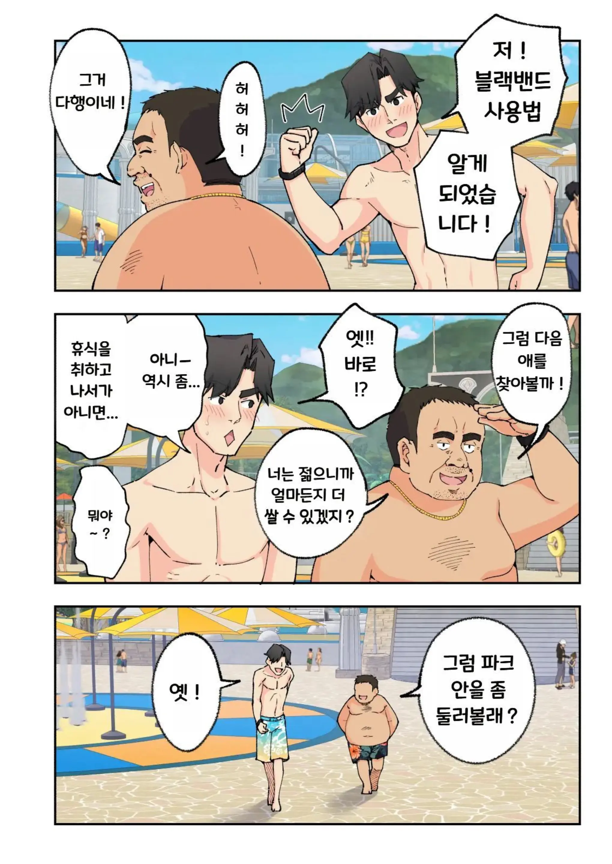 웹툰 이미지 107