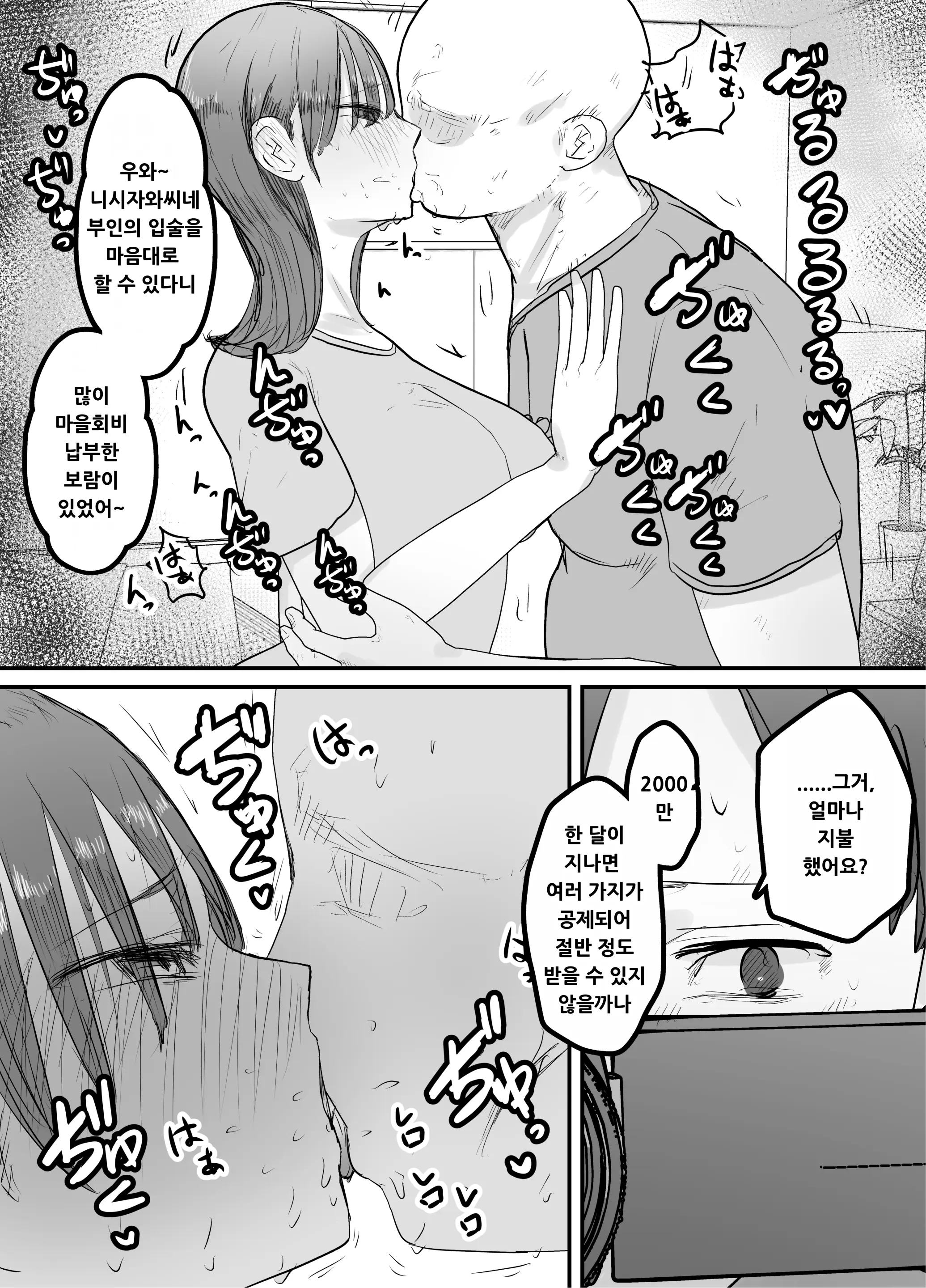웹툰 이미지 11