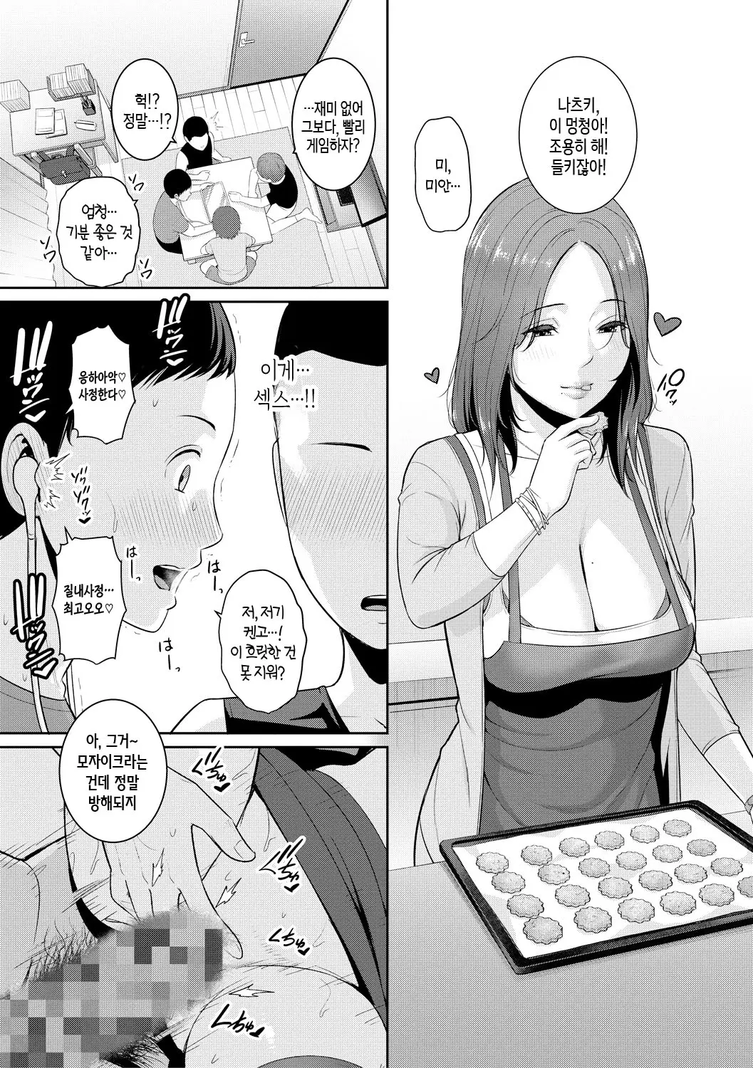 웹툰 이미지 6