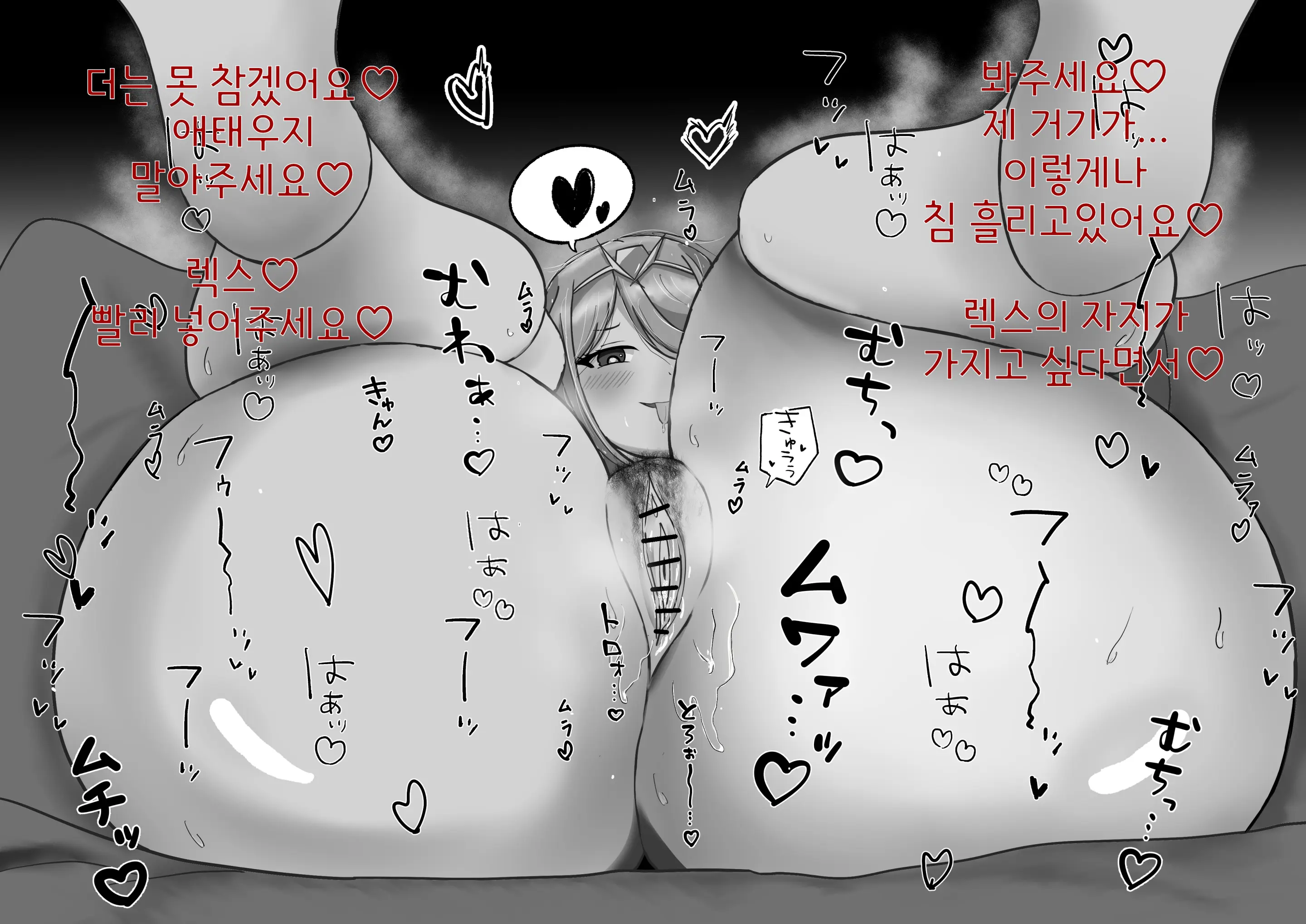 웹툰 이미지 1