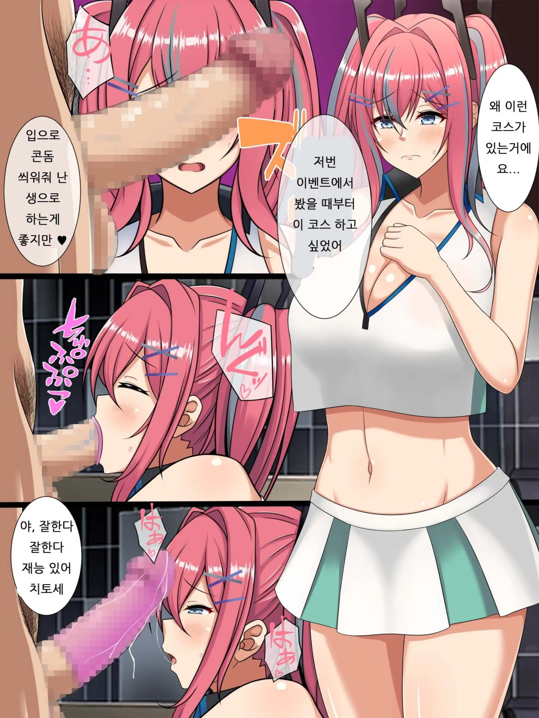 웹툰 이미지 48