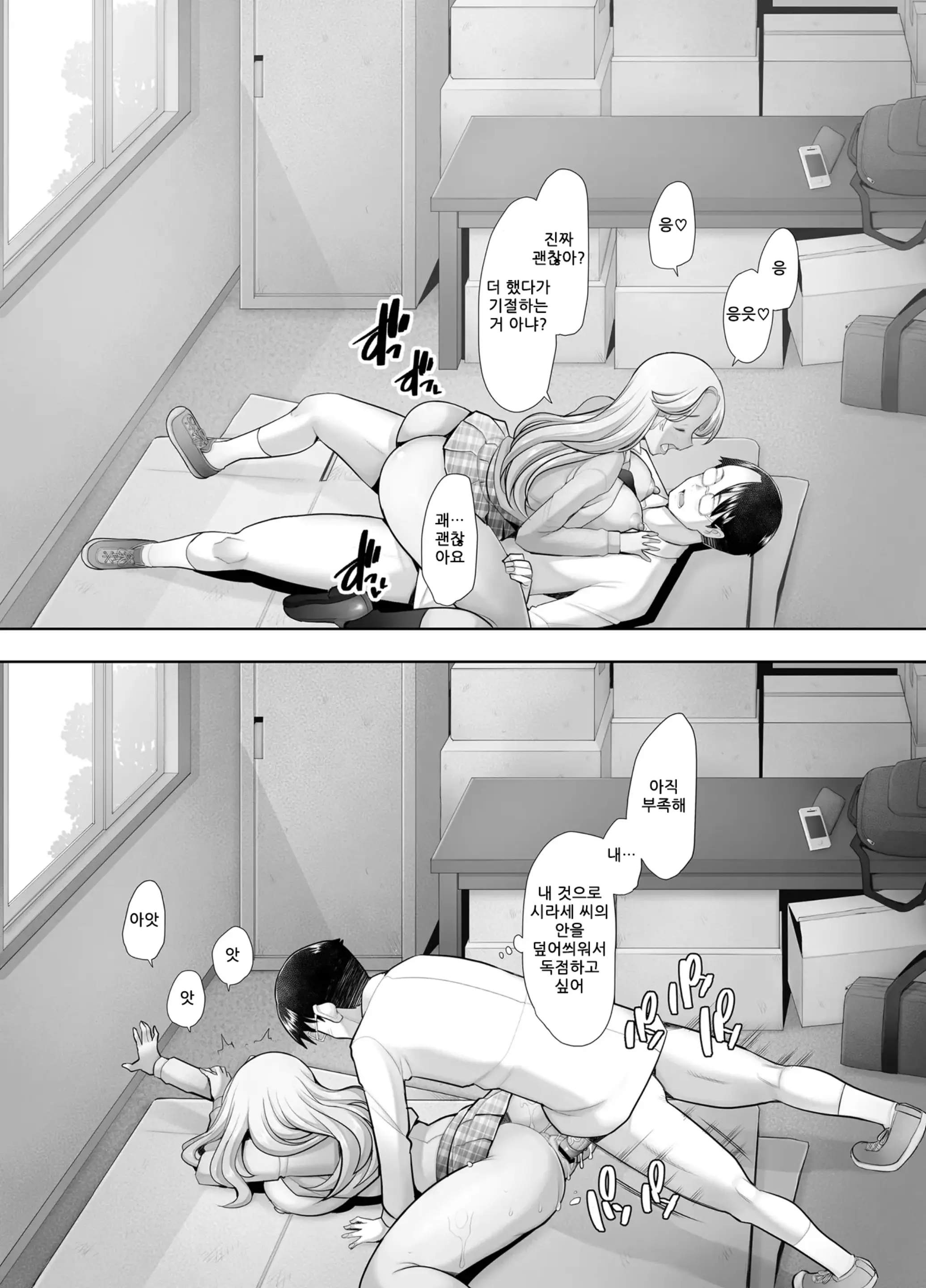 웹툰 이미지 24