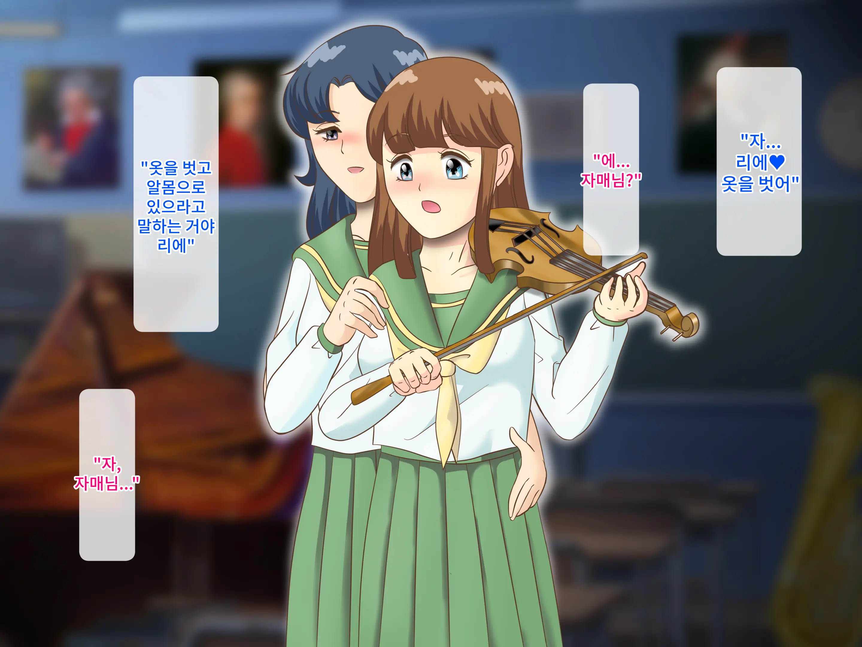 웹툰 이미지 27