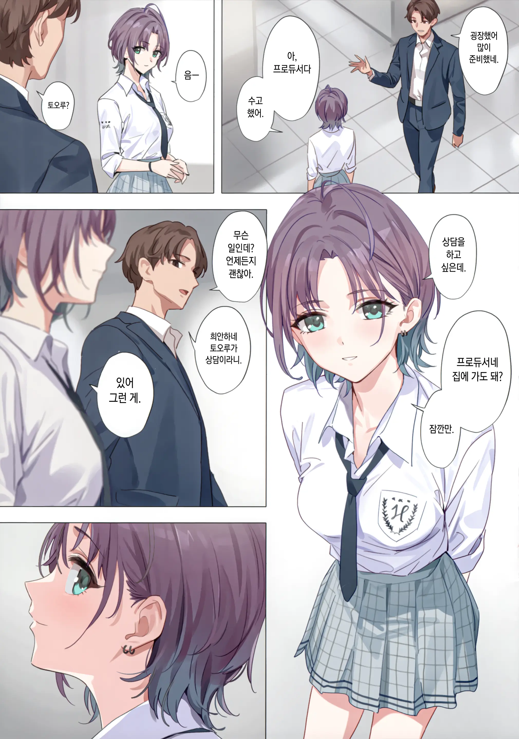 웹툰 이미지 11
