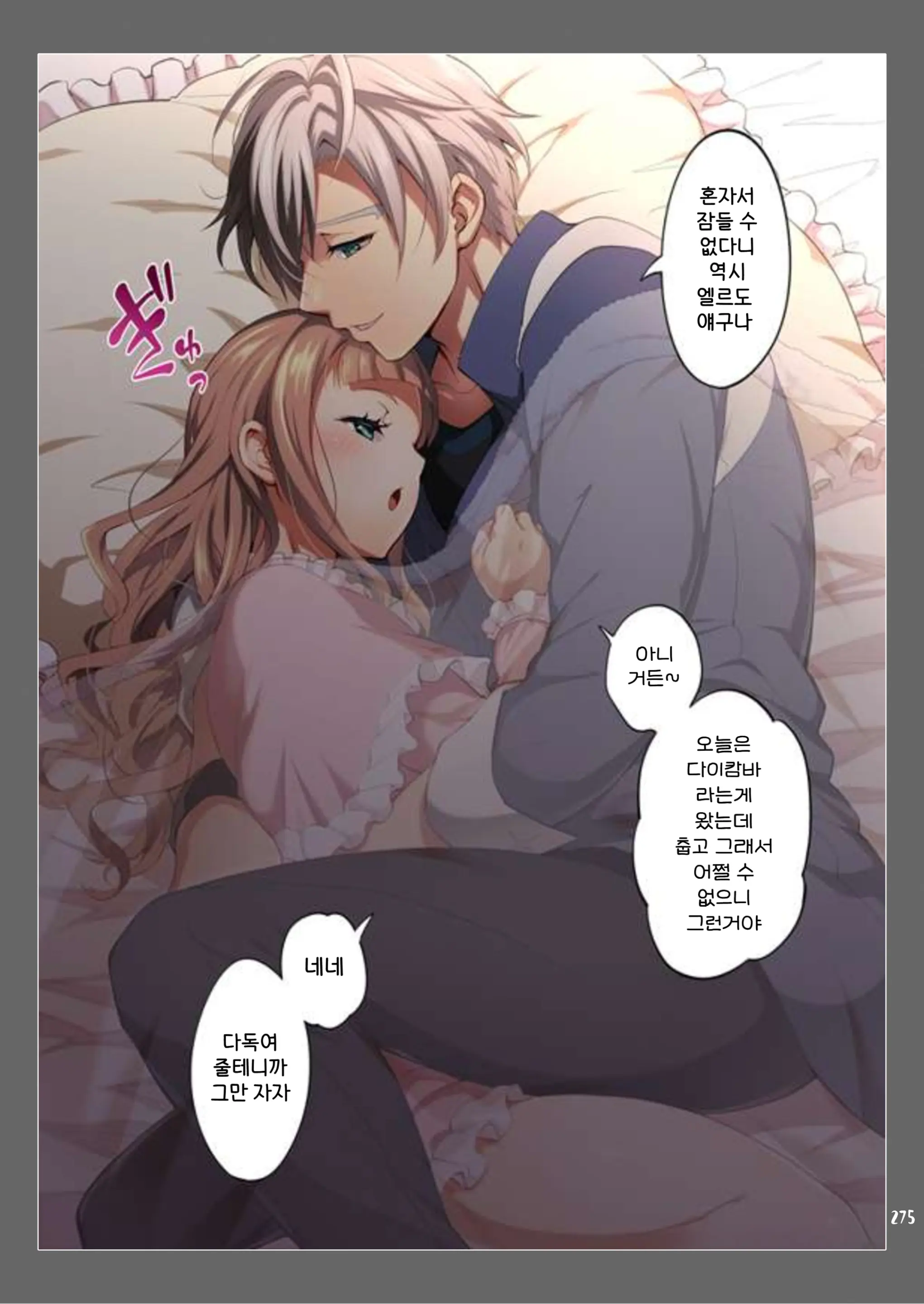 웹툰 이미지 296
