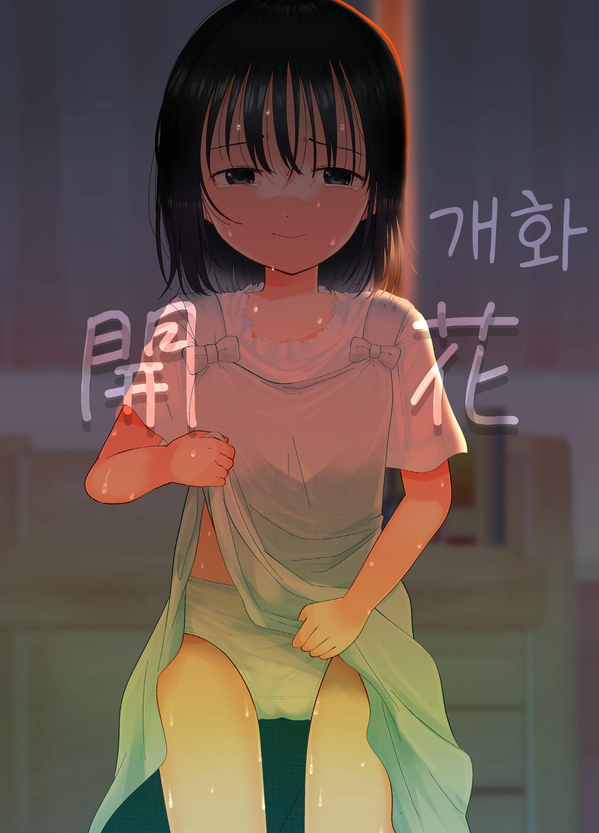 웹툰 이미지 0
