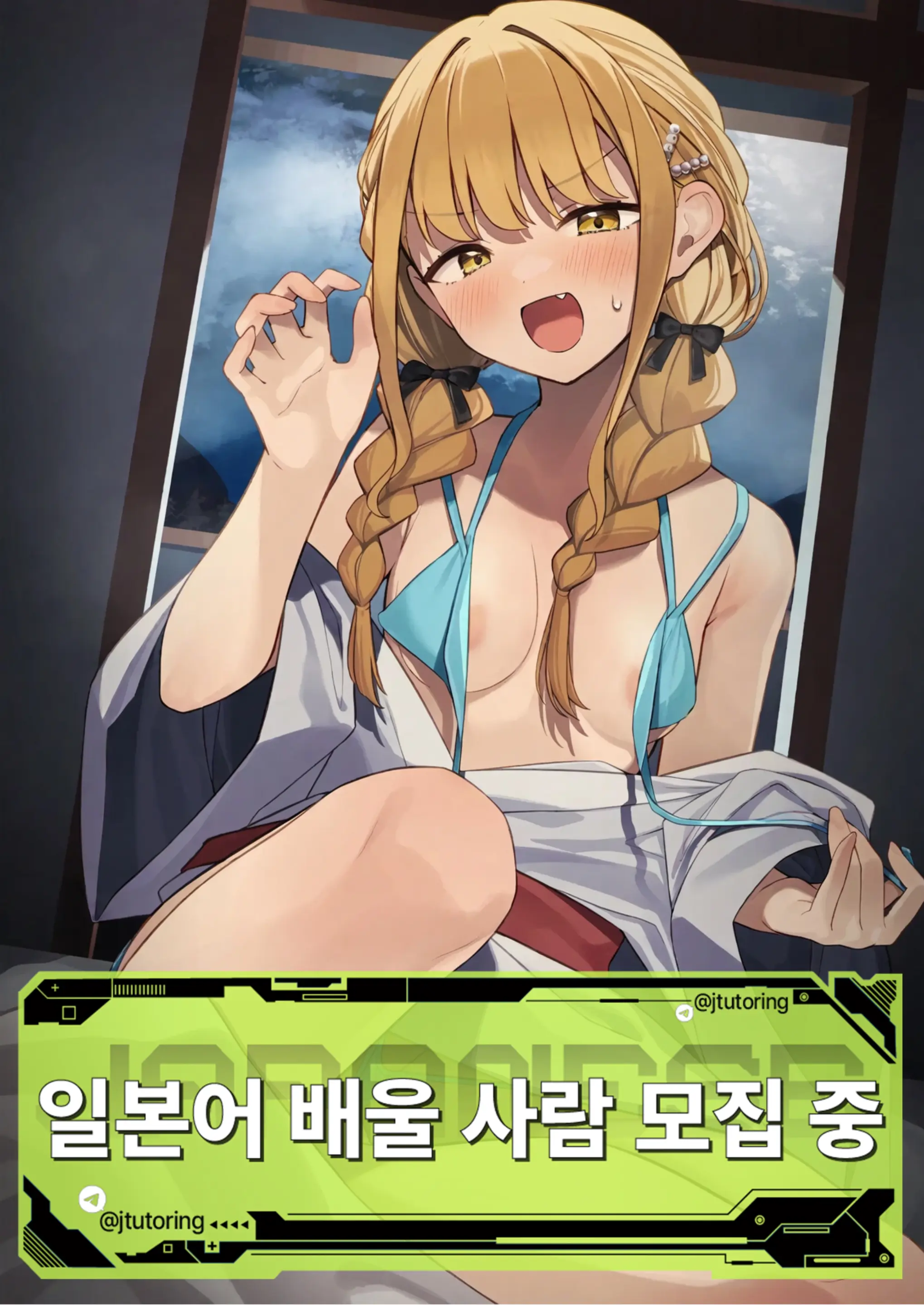 웹툰 이미지 0