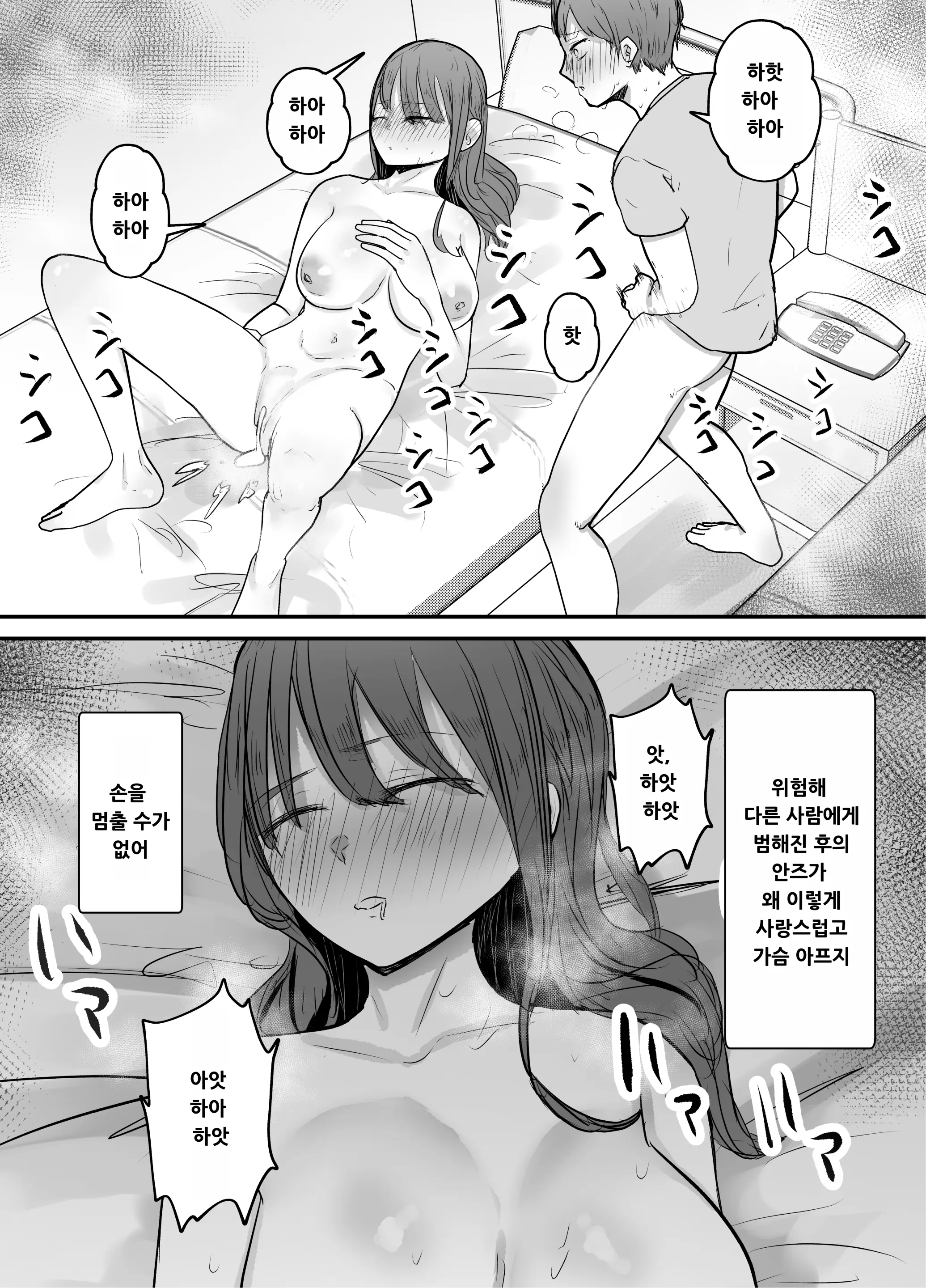 웹툰 이미지 48