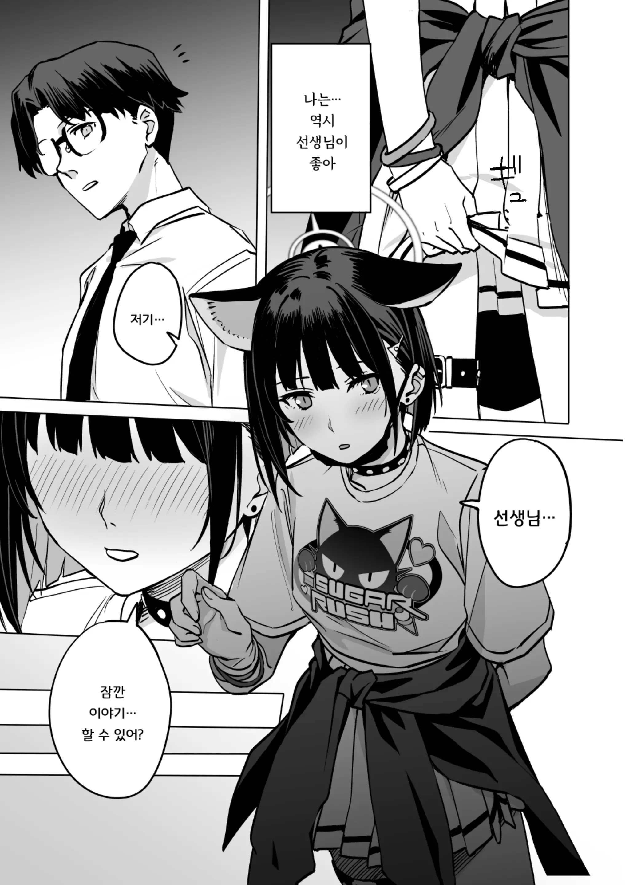 웹툰 이미지 26