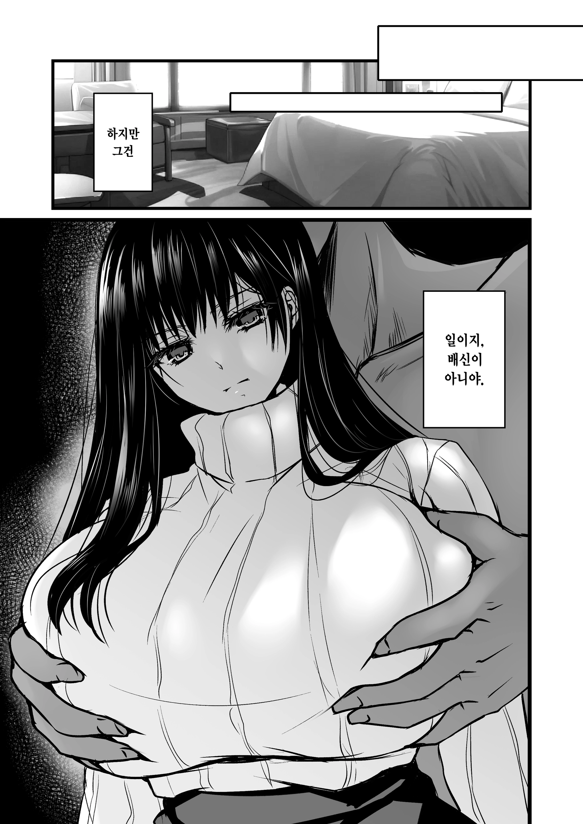 웹툰 이미지 13
