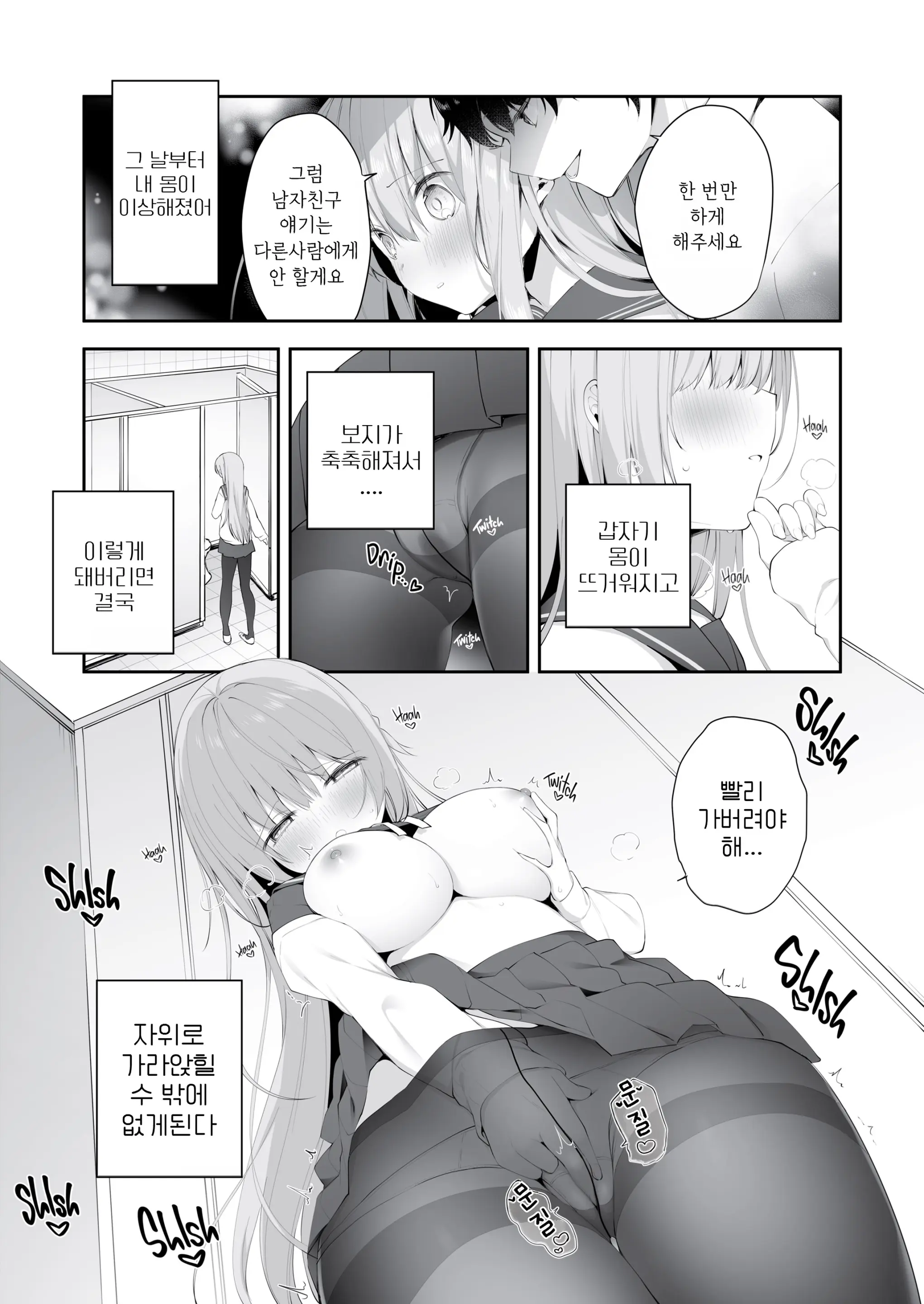 웹툰 이미지 1