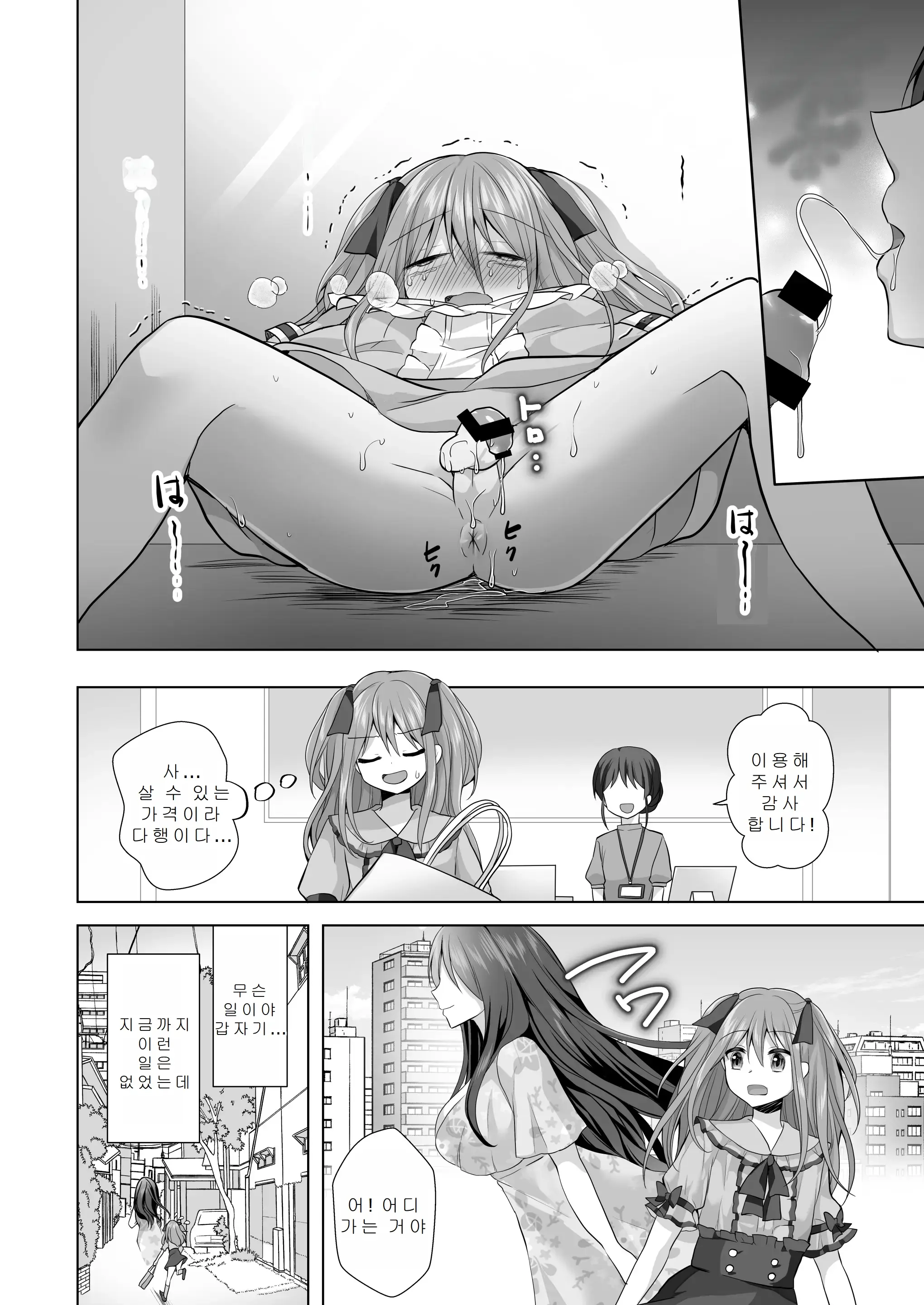웹툰 이미지 89