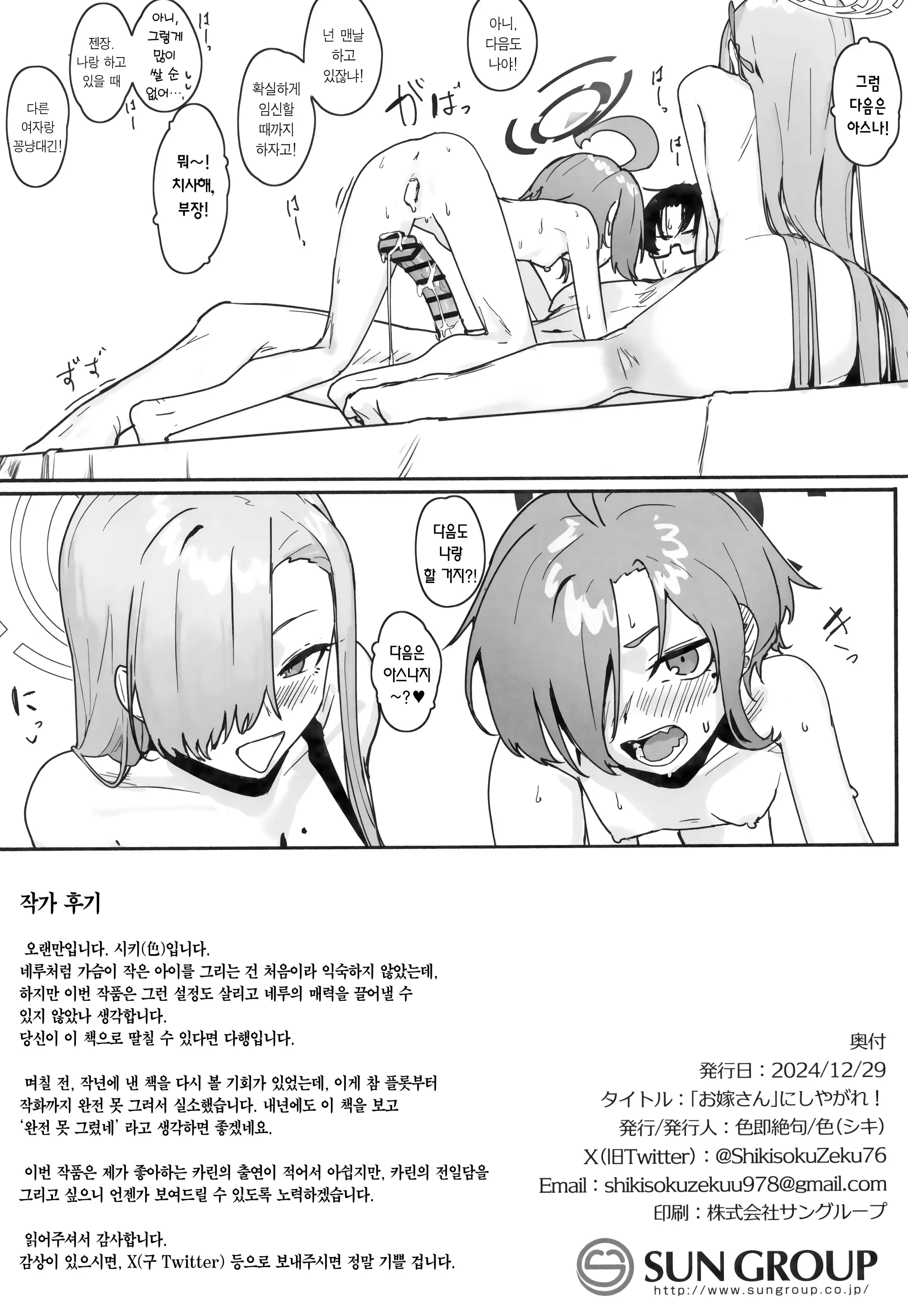 웹툰 이미지 32