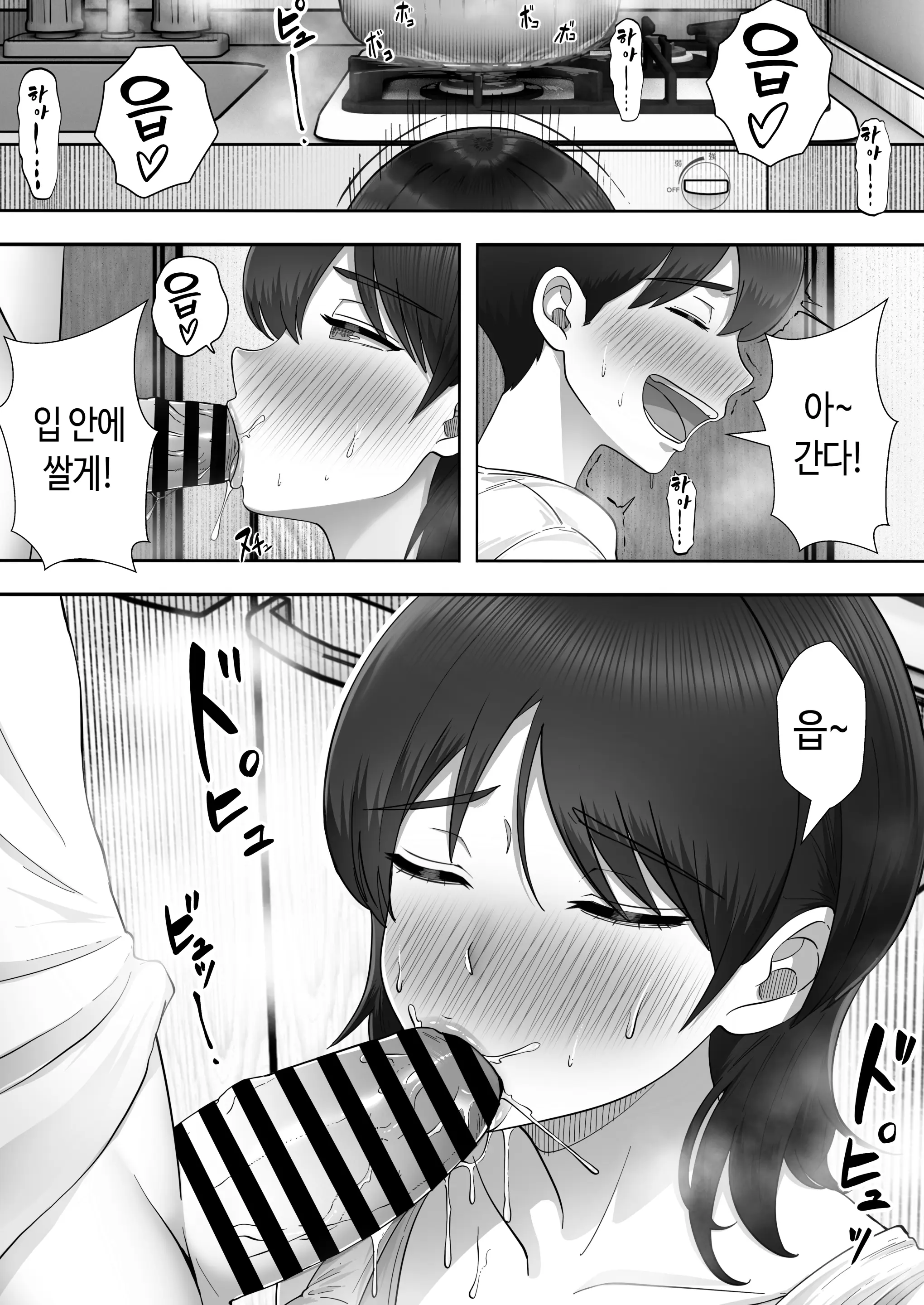 웹툰 이미지 12
