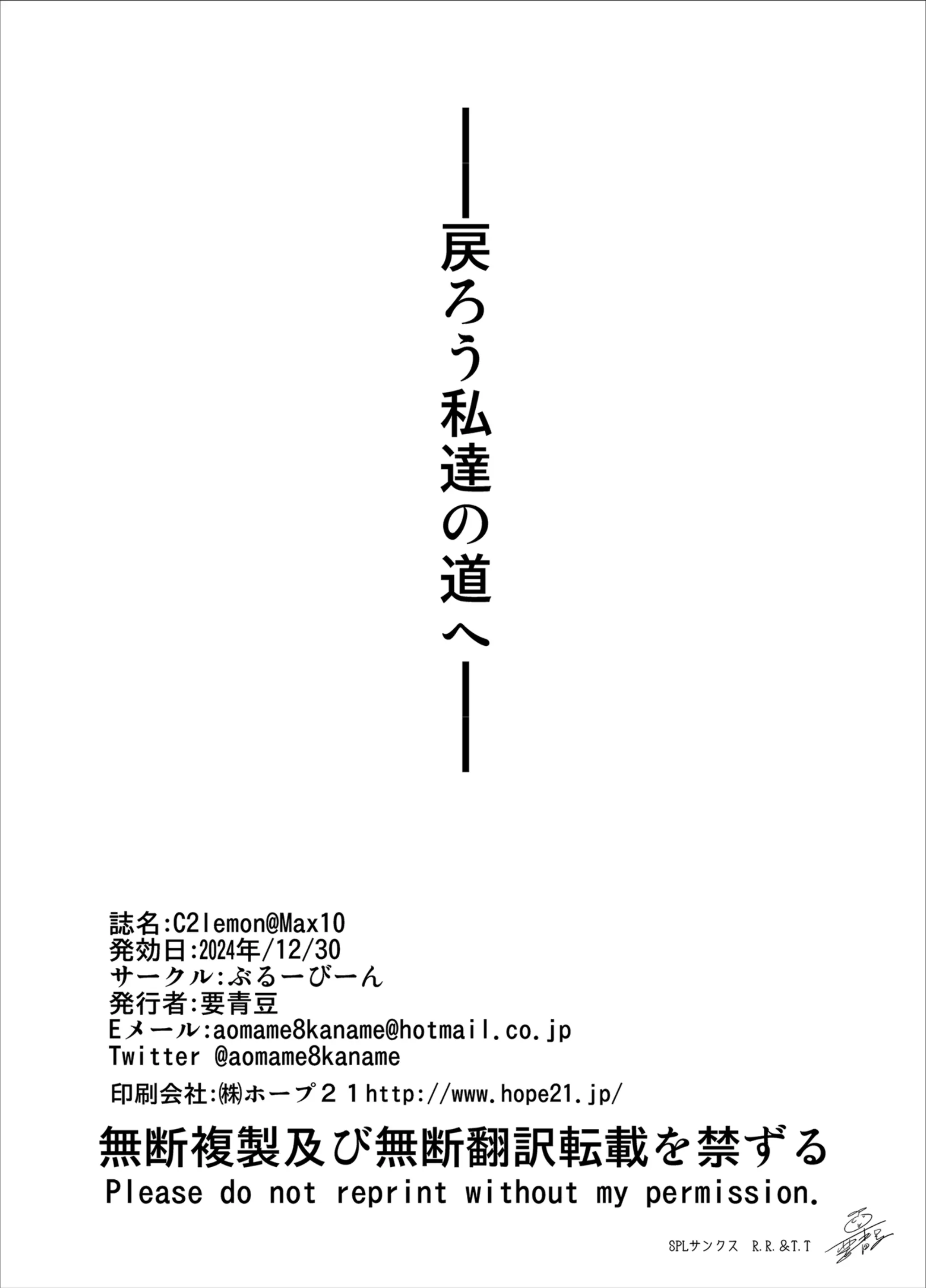웹툰 이미지 33
