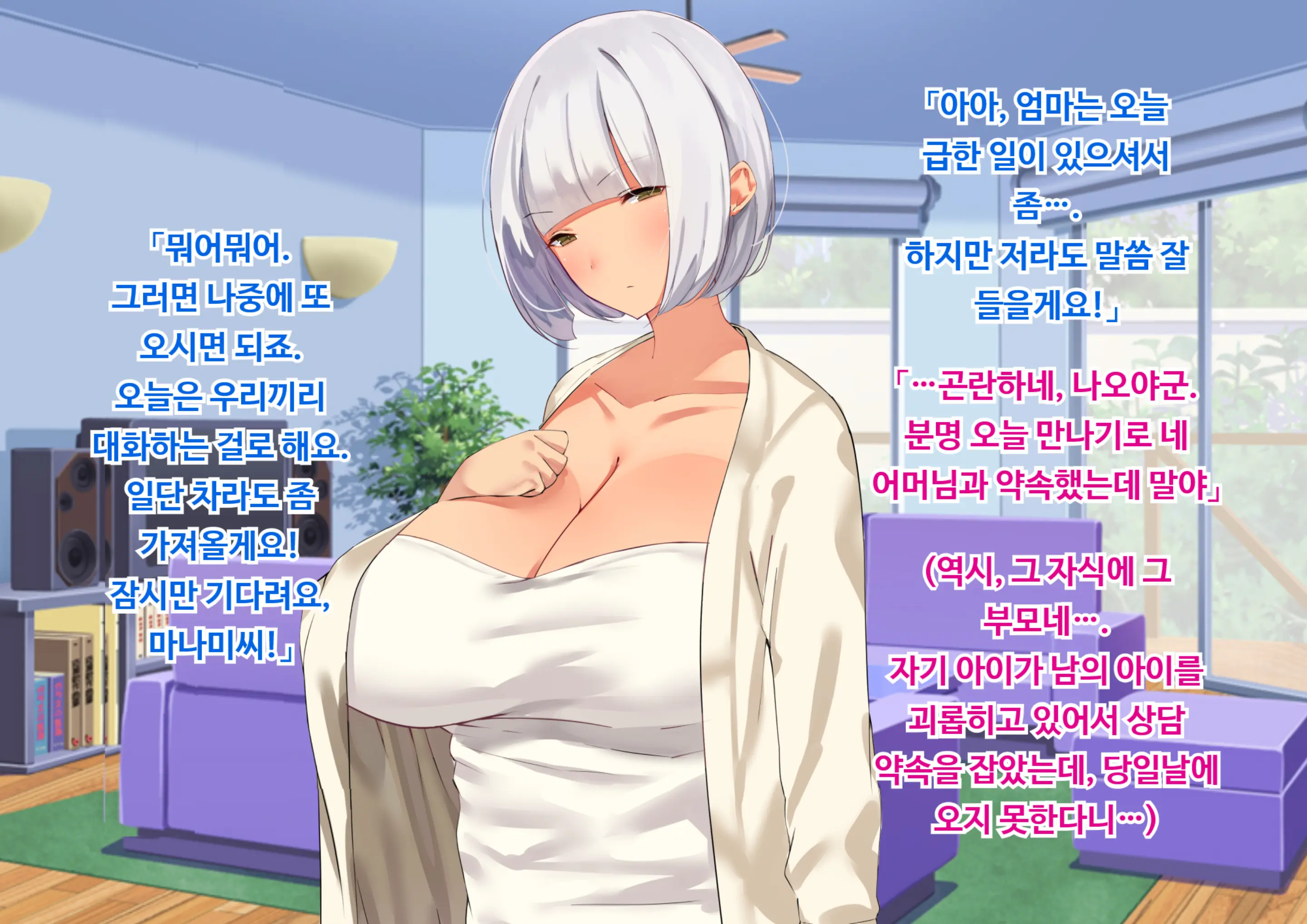 웹툰 이미지 43