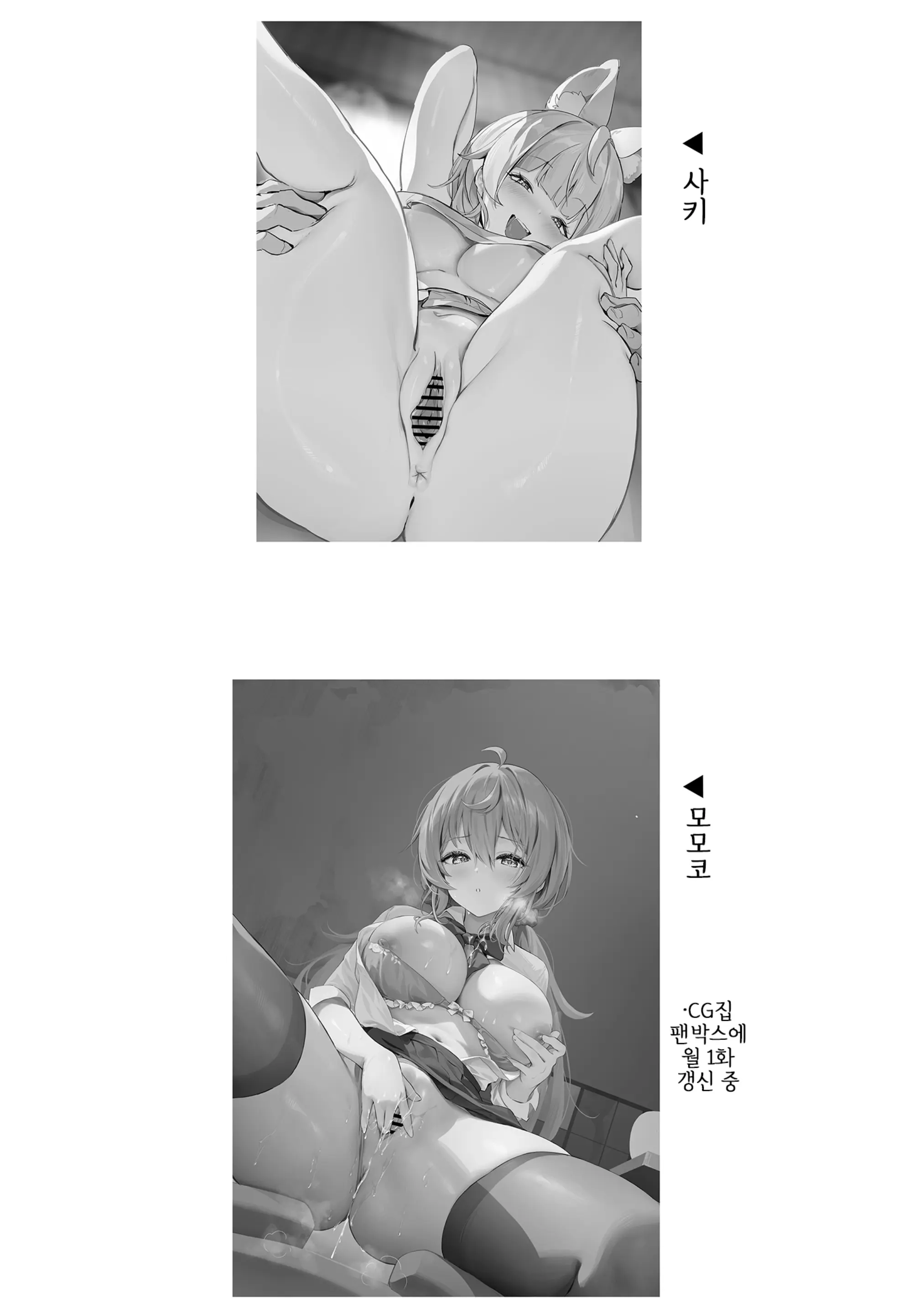 웹툰 이미지 24