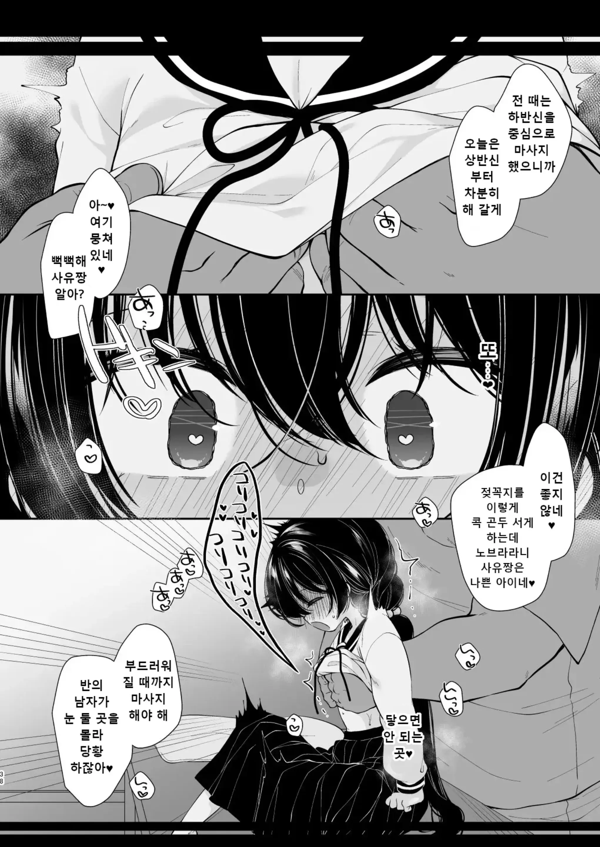 웹툰 이미지 35