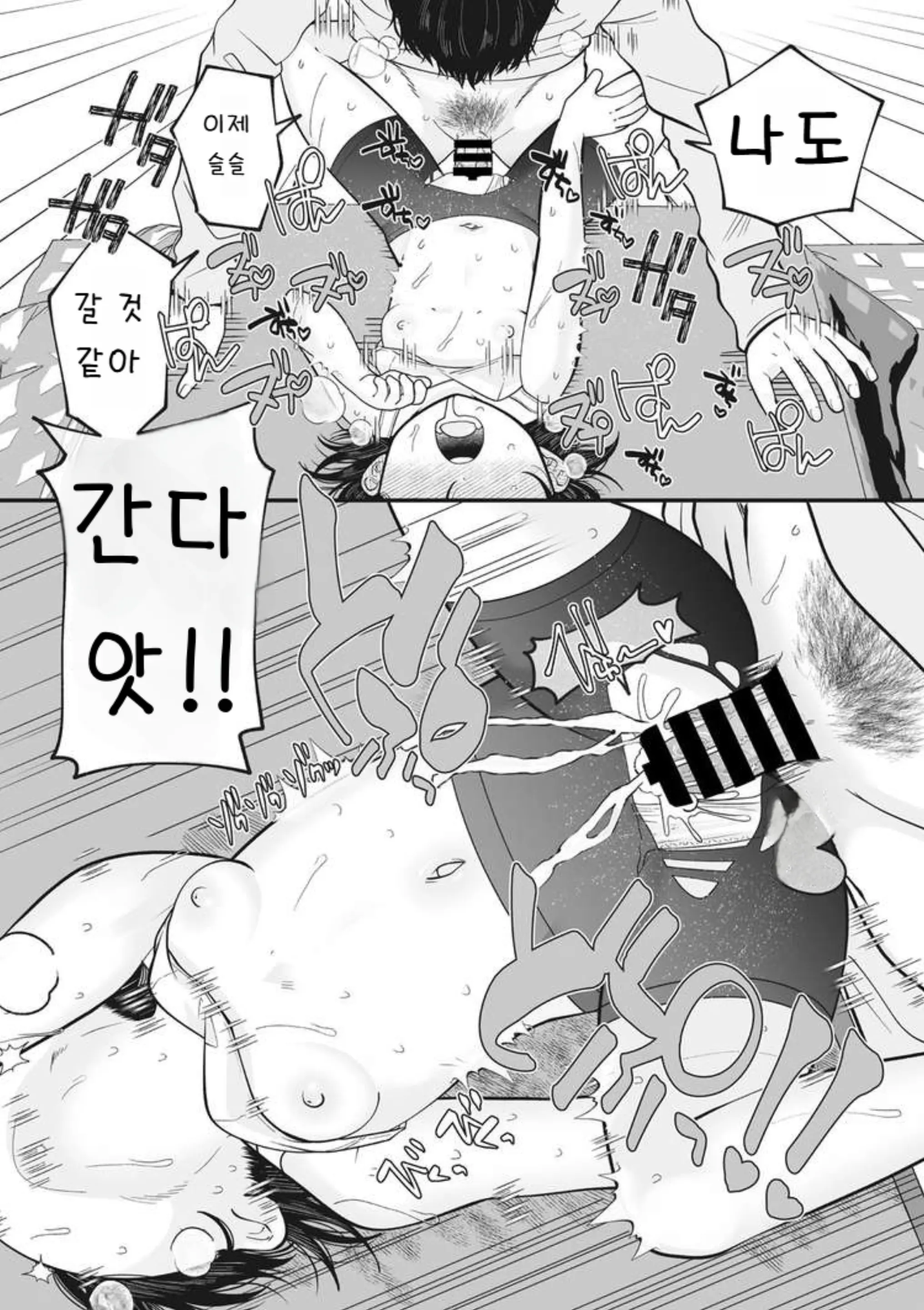 웹툰 이미지 17
