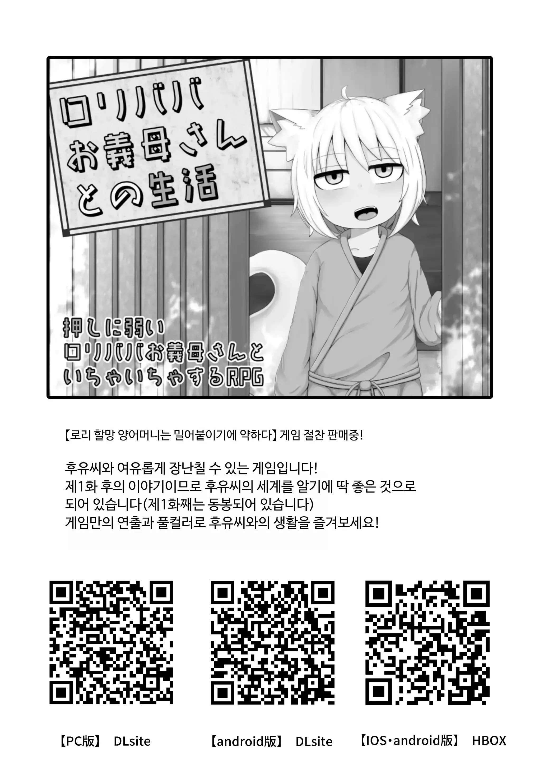 웹툰 이미지 75