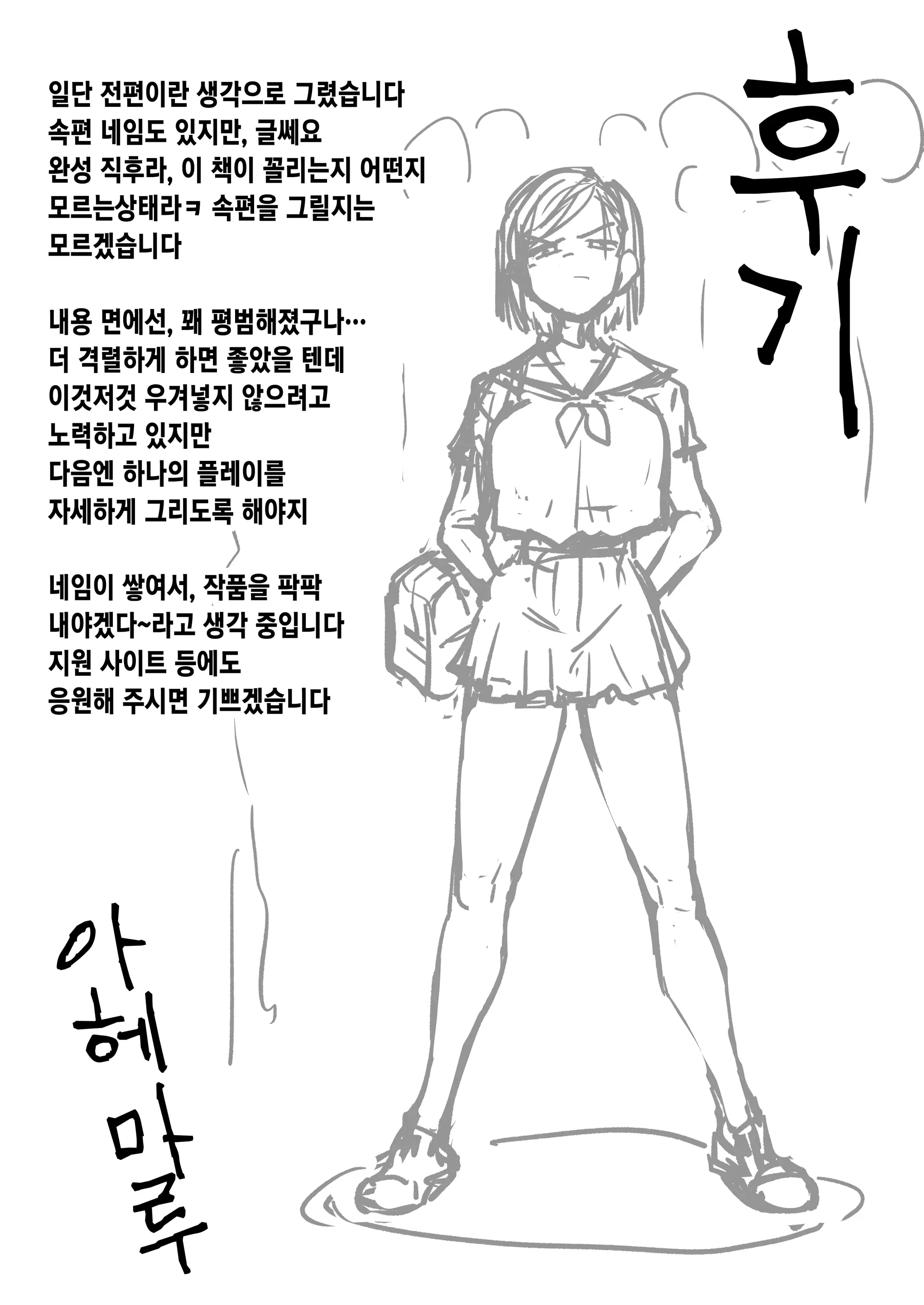 웹툰 이미지 28