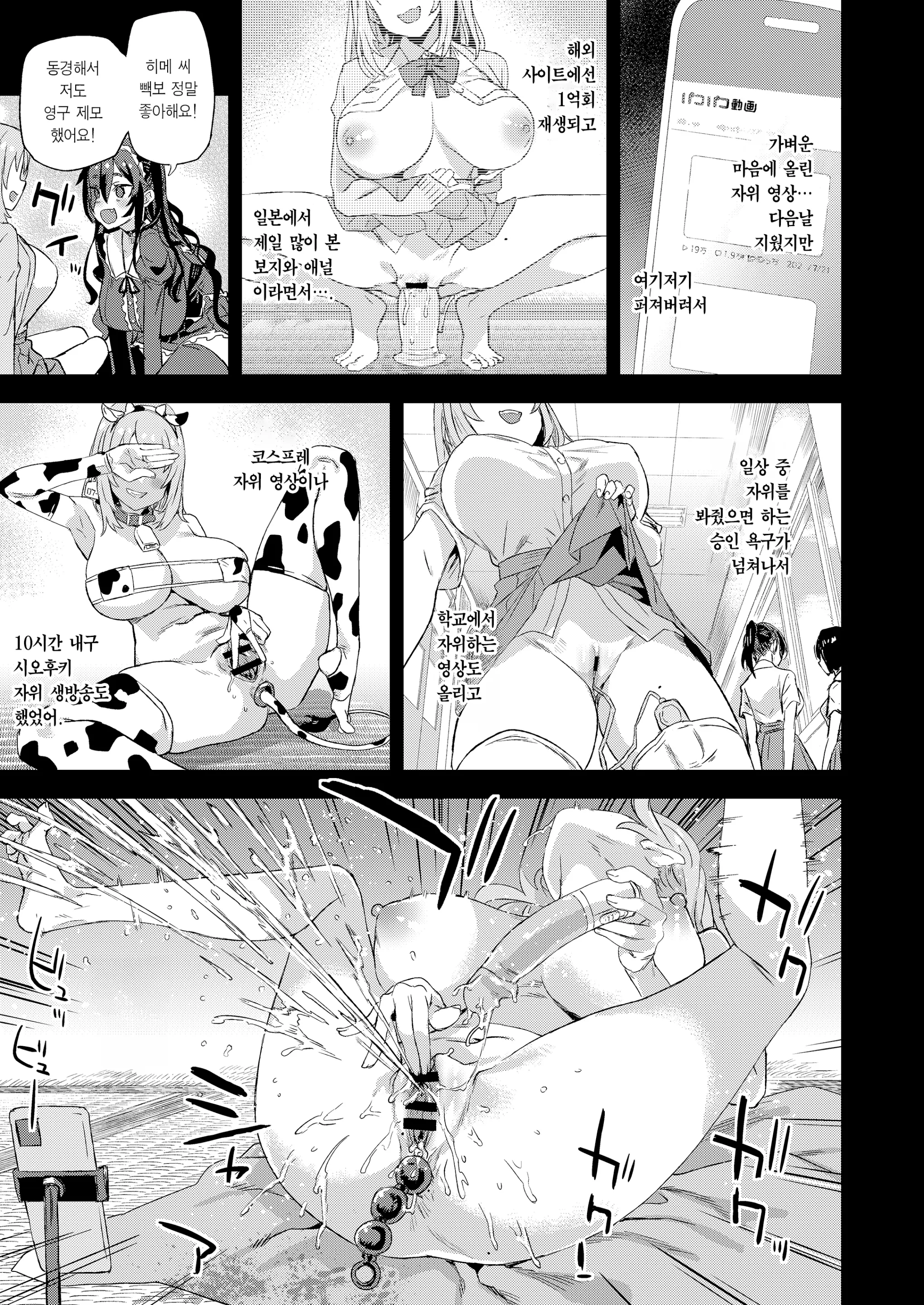 웹툰 이미지 9
