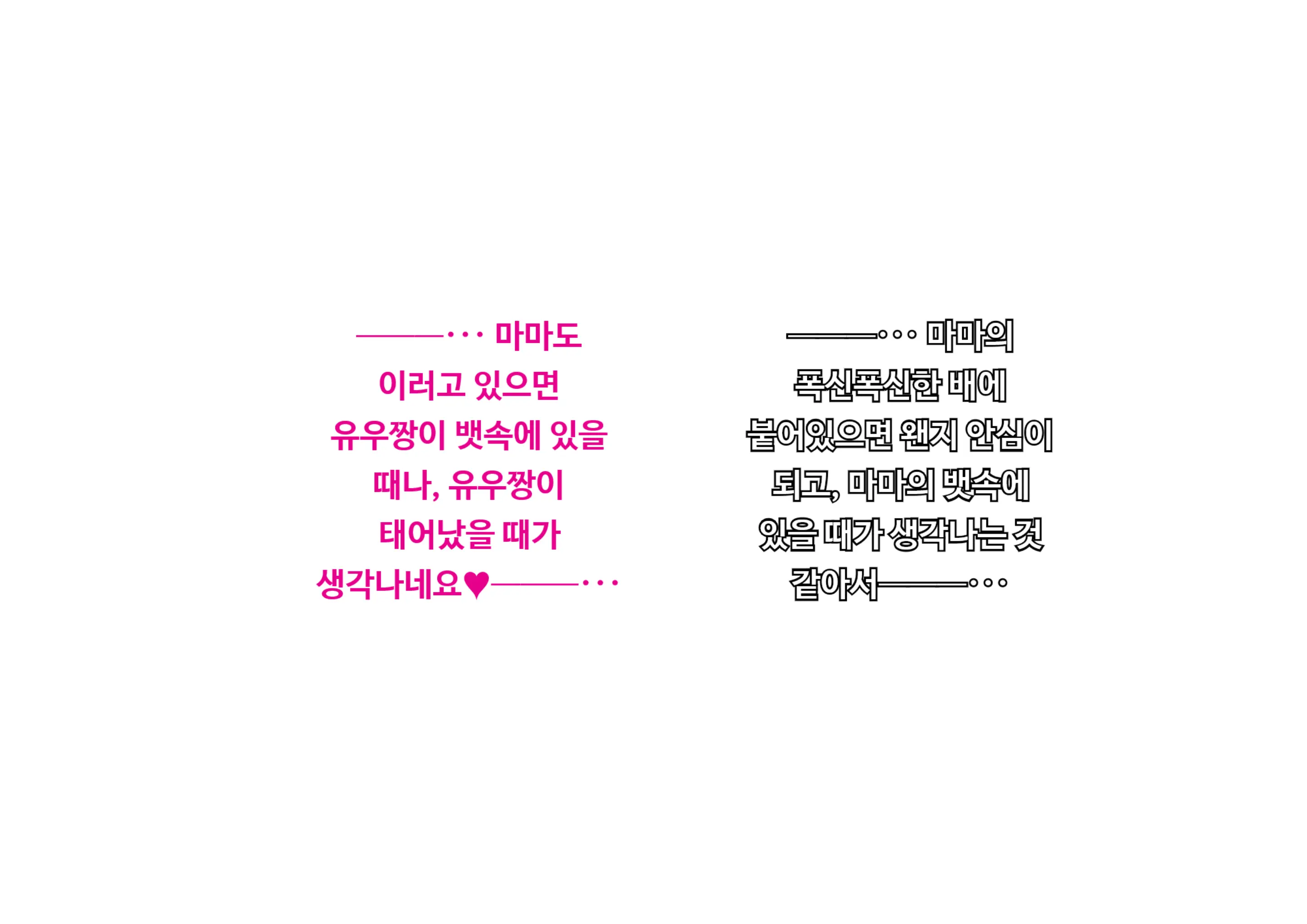 웹툰 이미지 172