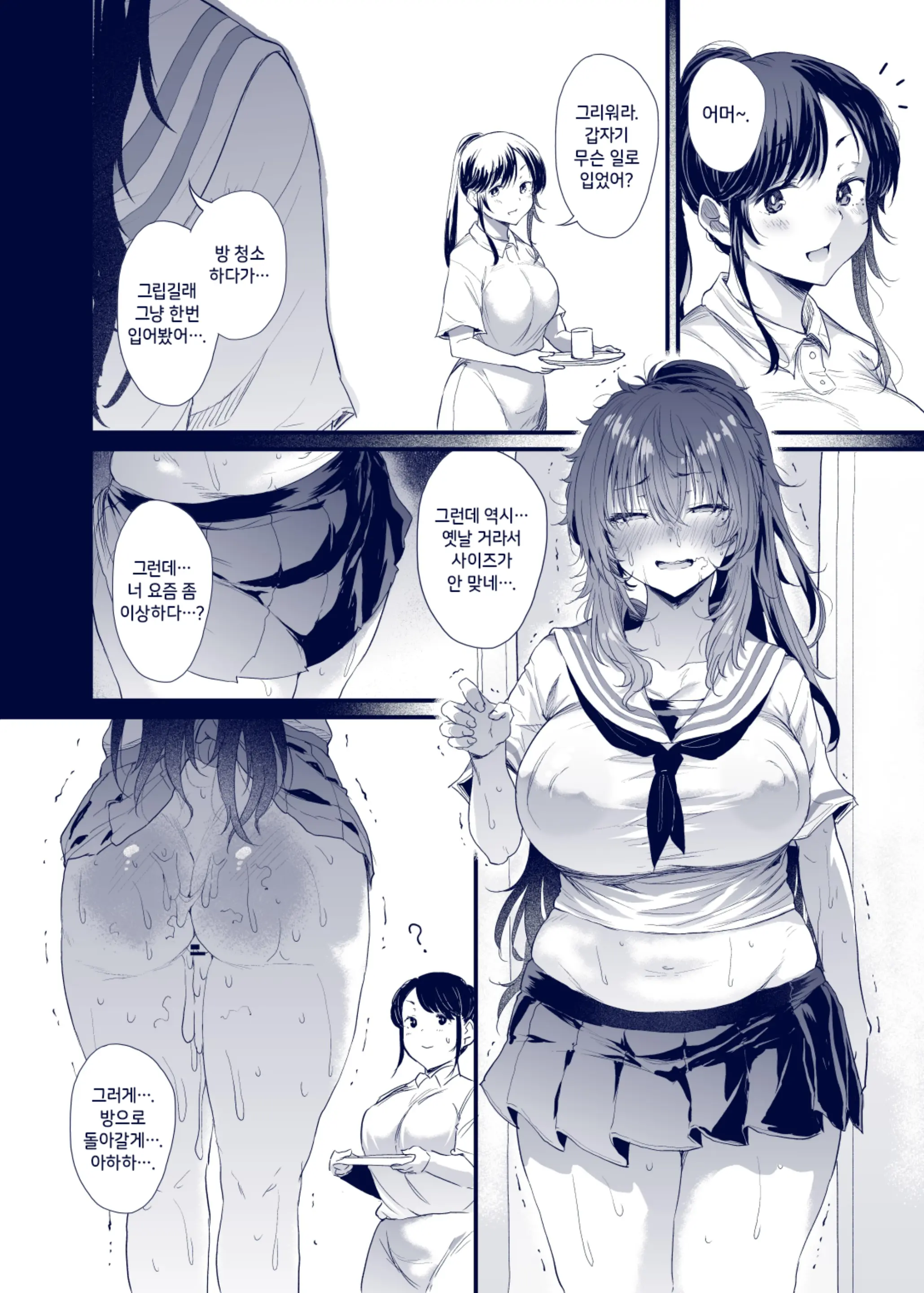 웹툰 이미지 34
